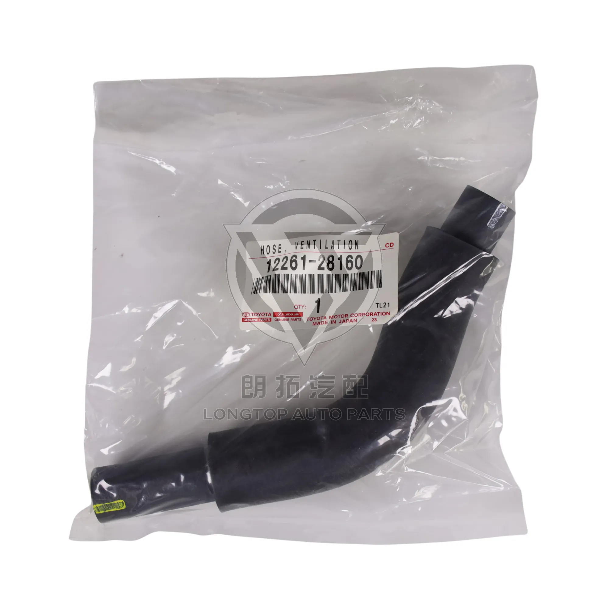 Cylinder Head Cover 1226128160 for Toyota Lexus
