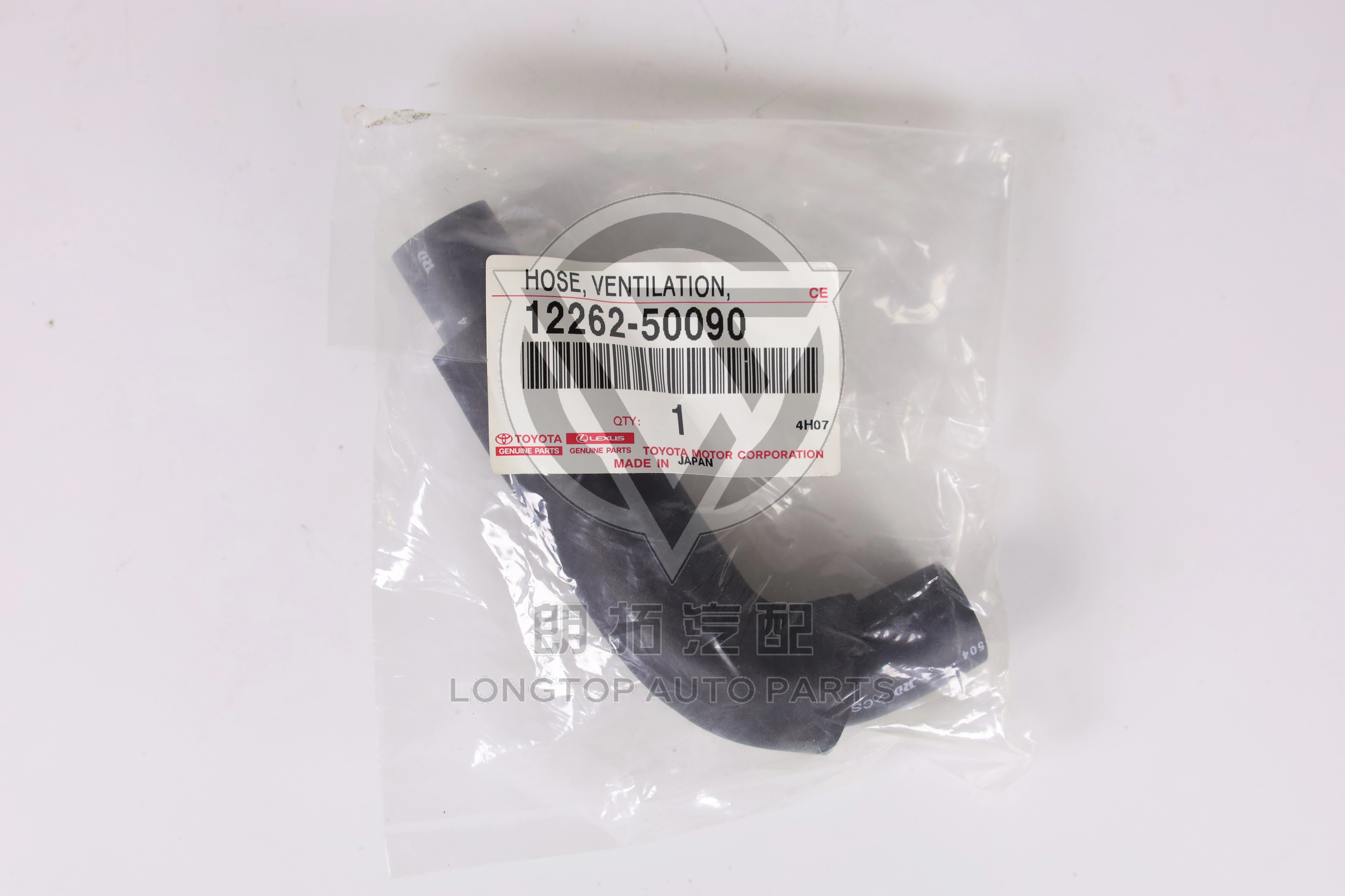 Cylinder Head Cover 1226250090 for Toyota Lexus