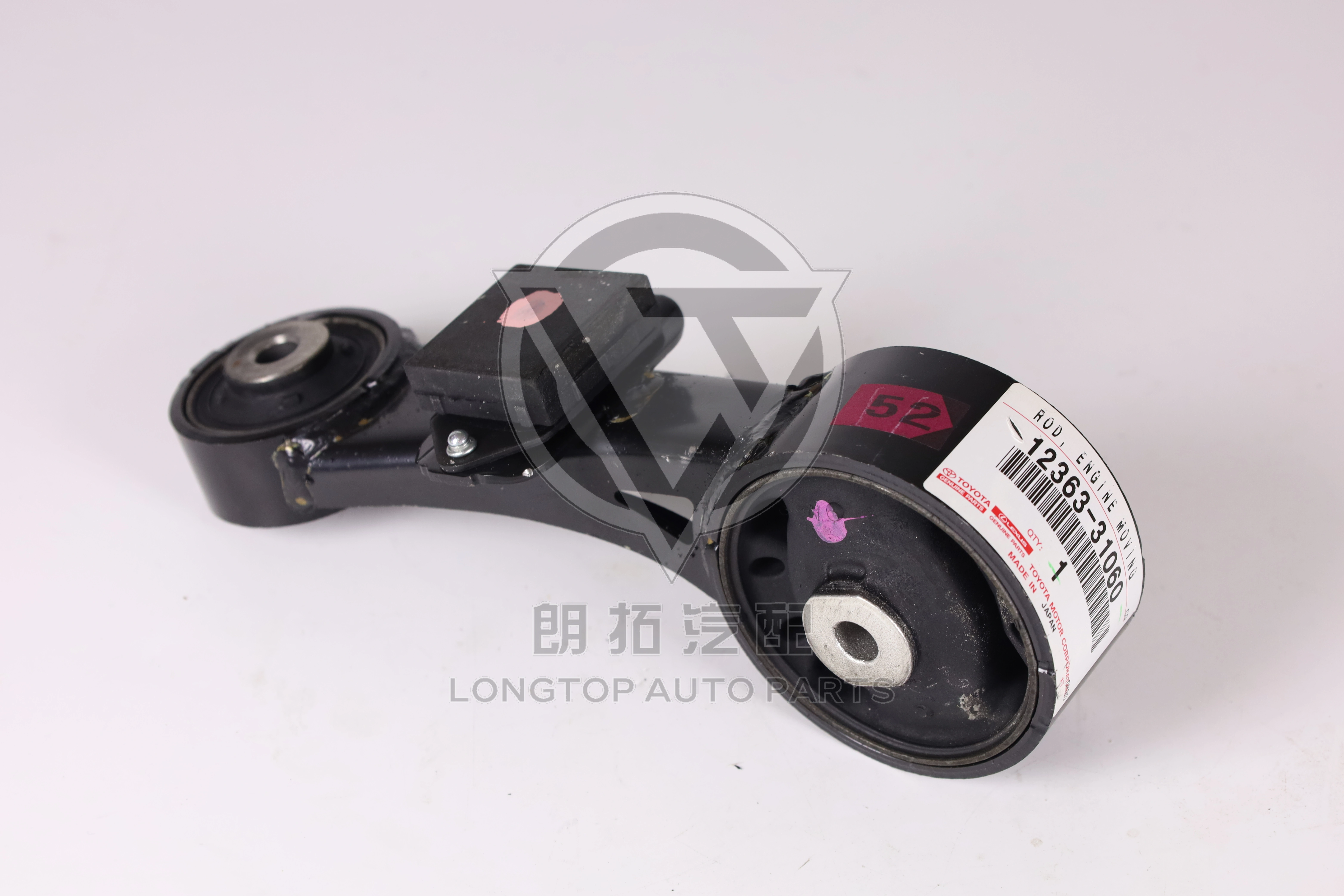 Engine Mount Rubber Upper Right 1236331060 for Toyota Lexus