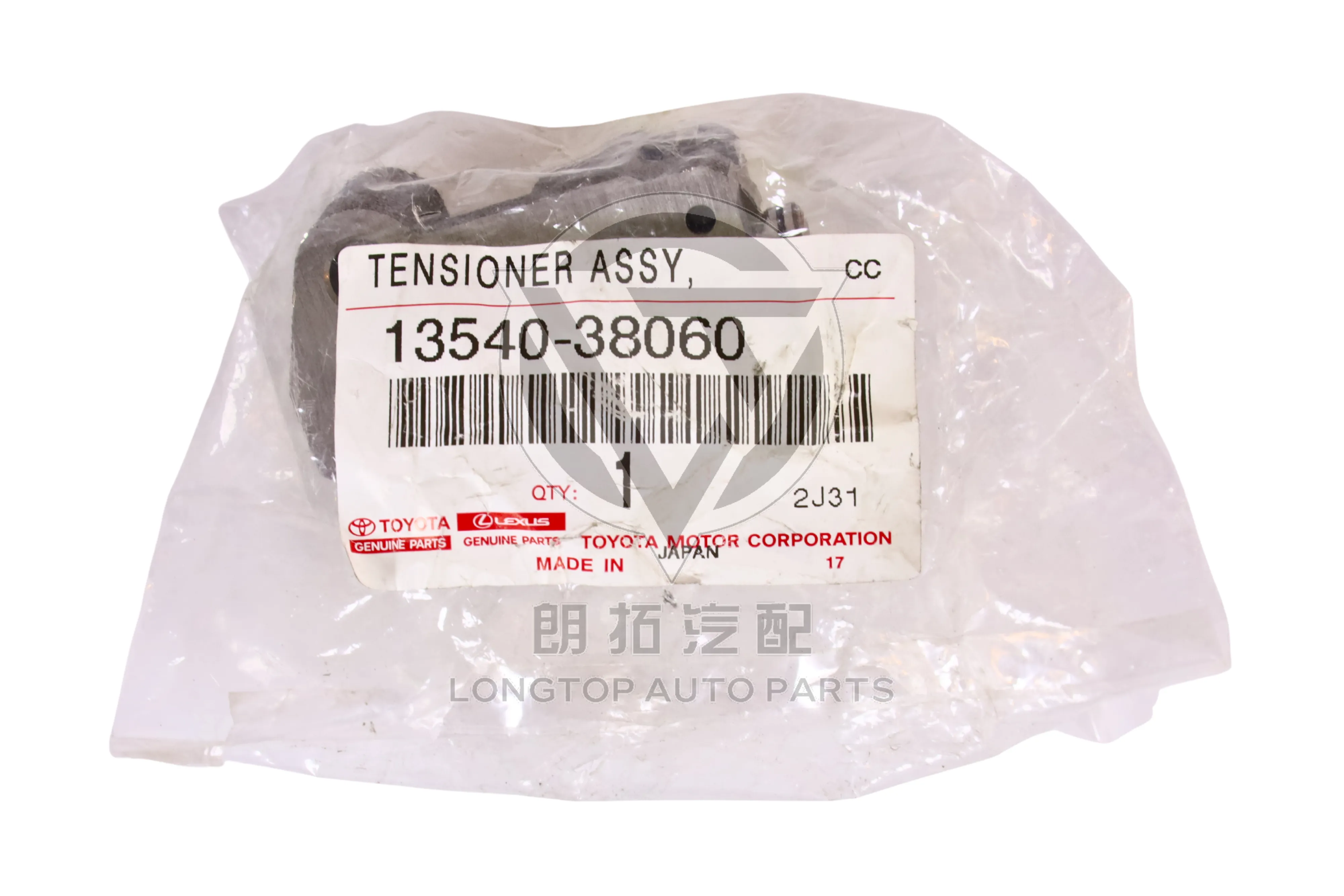 Timing Tensioner Bottom Right 13540-38060 for Toyota Lexus 3UR-FE 5.7L V8 | LongTopAuto