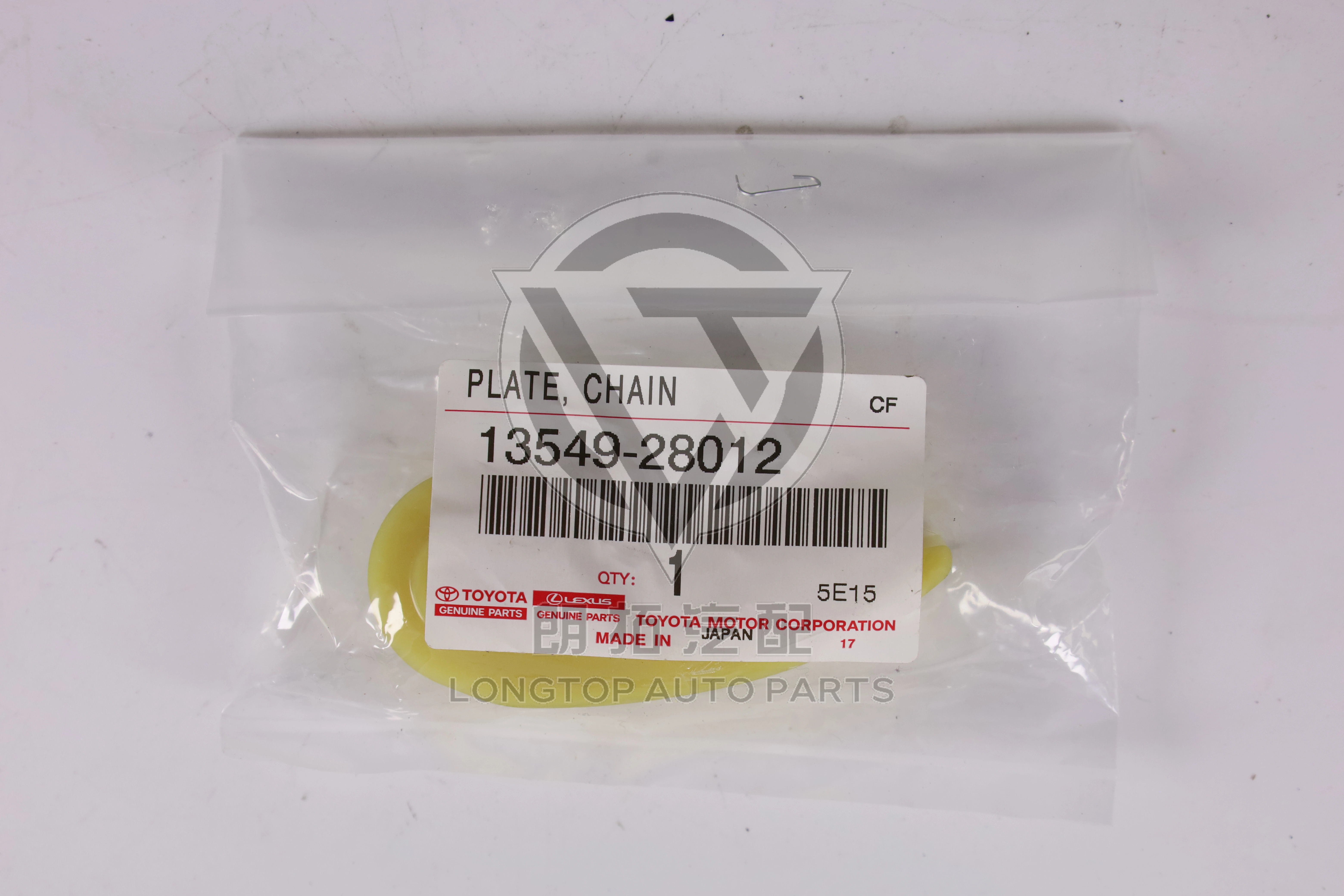 Oil Pump Chain Tensioner 1354928012 for Toyota Lexus