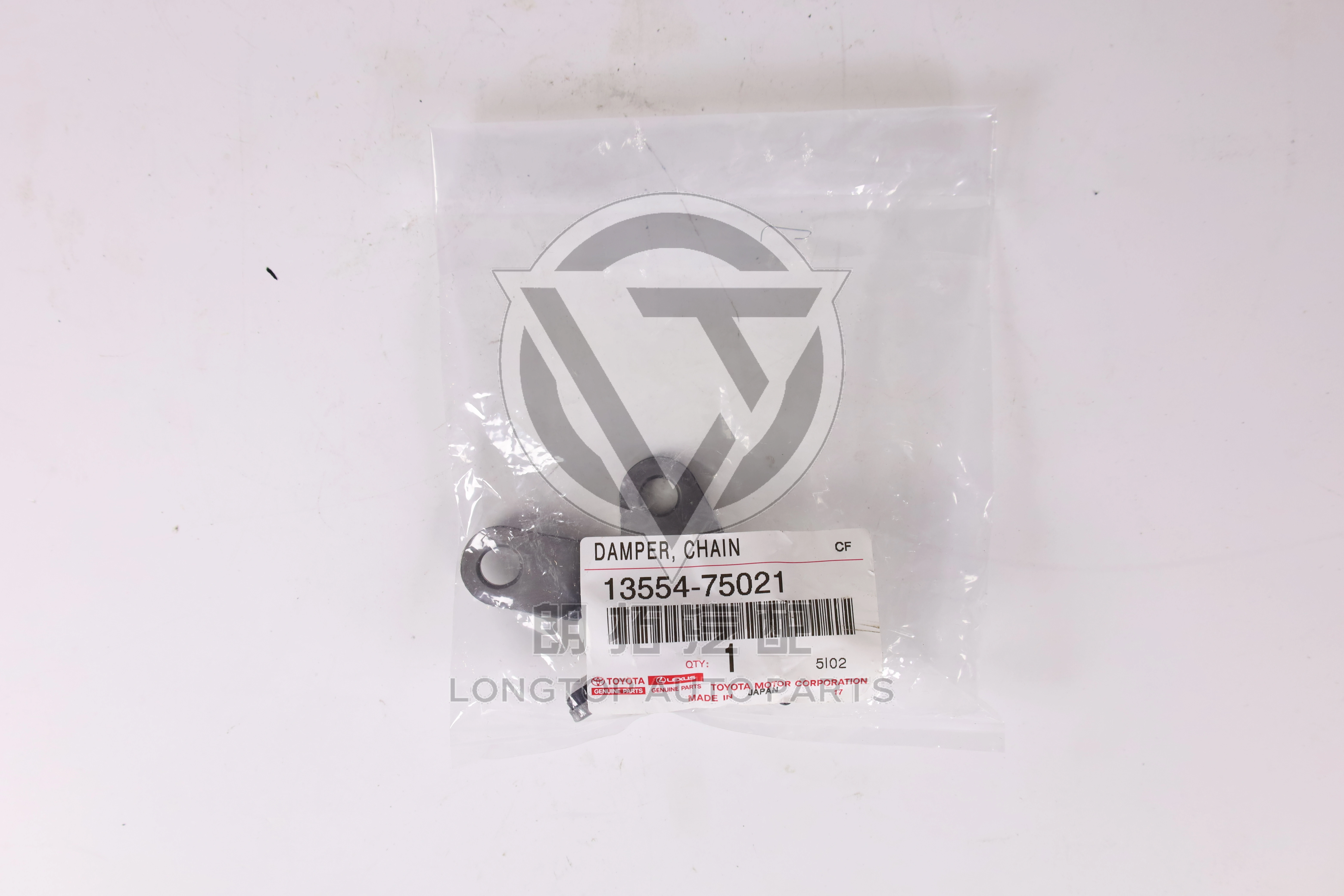 Oil Pump Chain Guide 1355475021 for Toyota Lexus