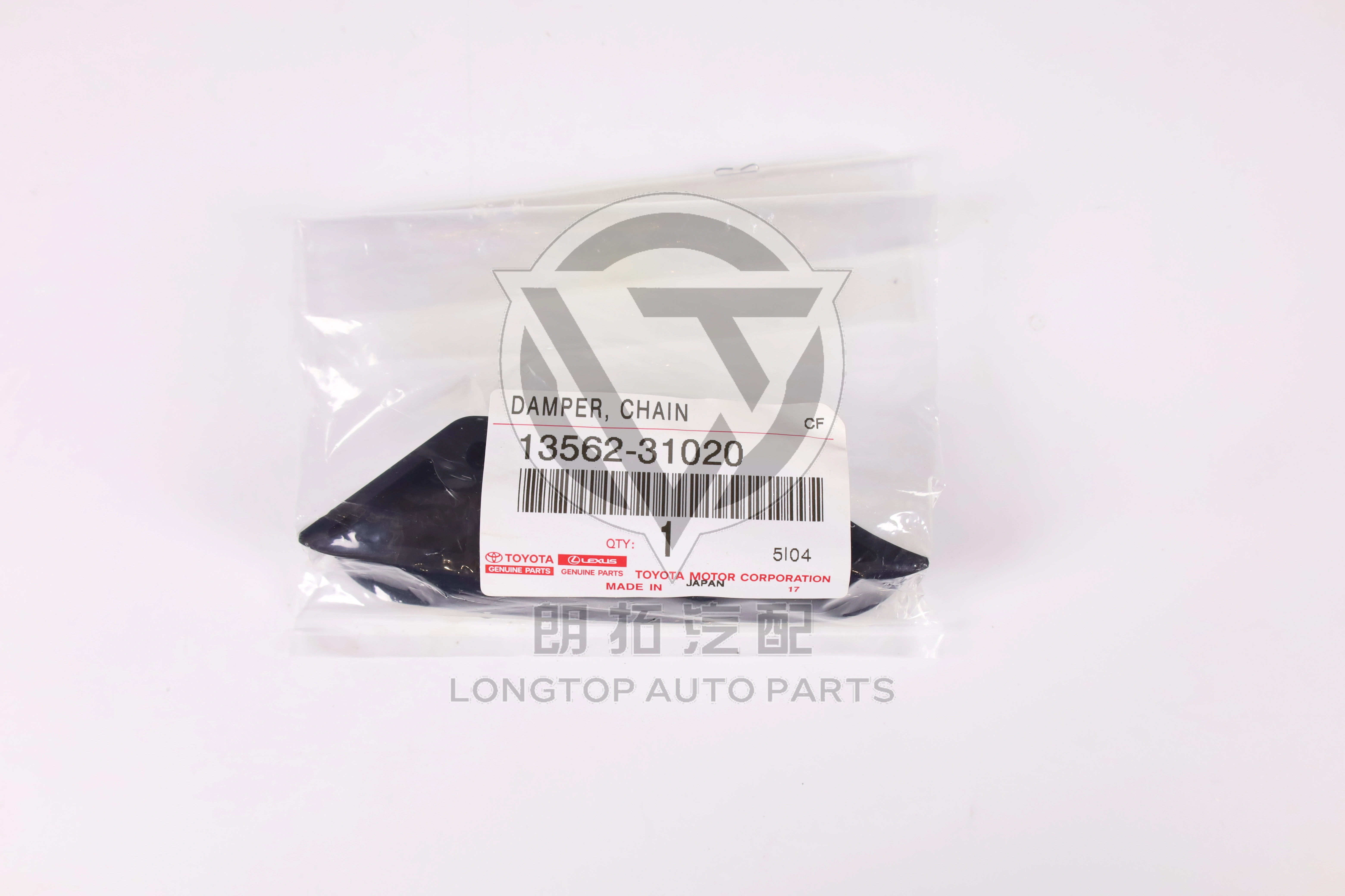 Timing Chain Guide Rail Top Left 1356231020 for Toyota Lexus