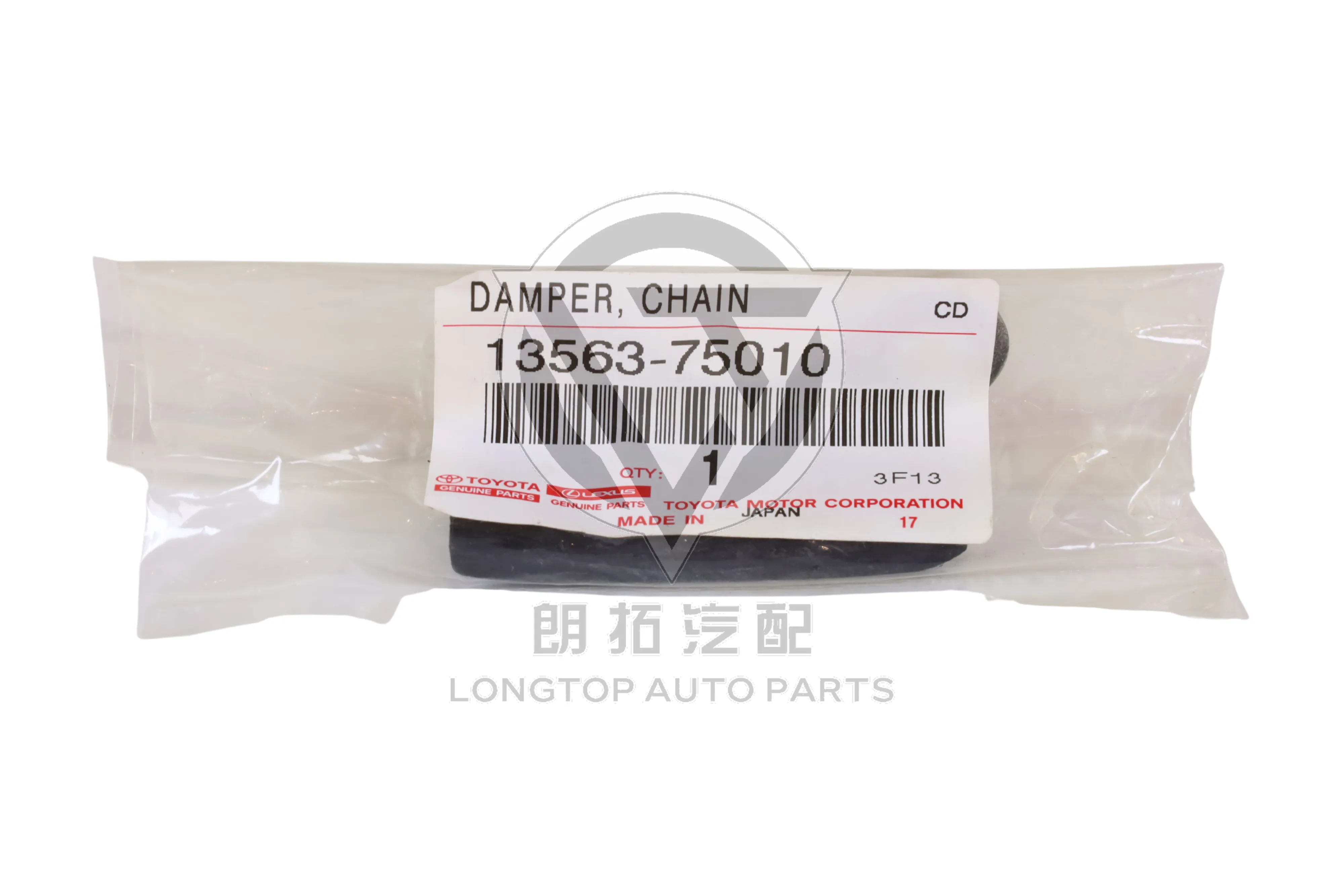 Balance Shaft Chain Guide Left 13563-75010 for Toyota Tacoma Hilux Hiace 2TR-FE 2004-2023 | LongTopAuto