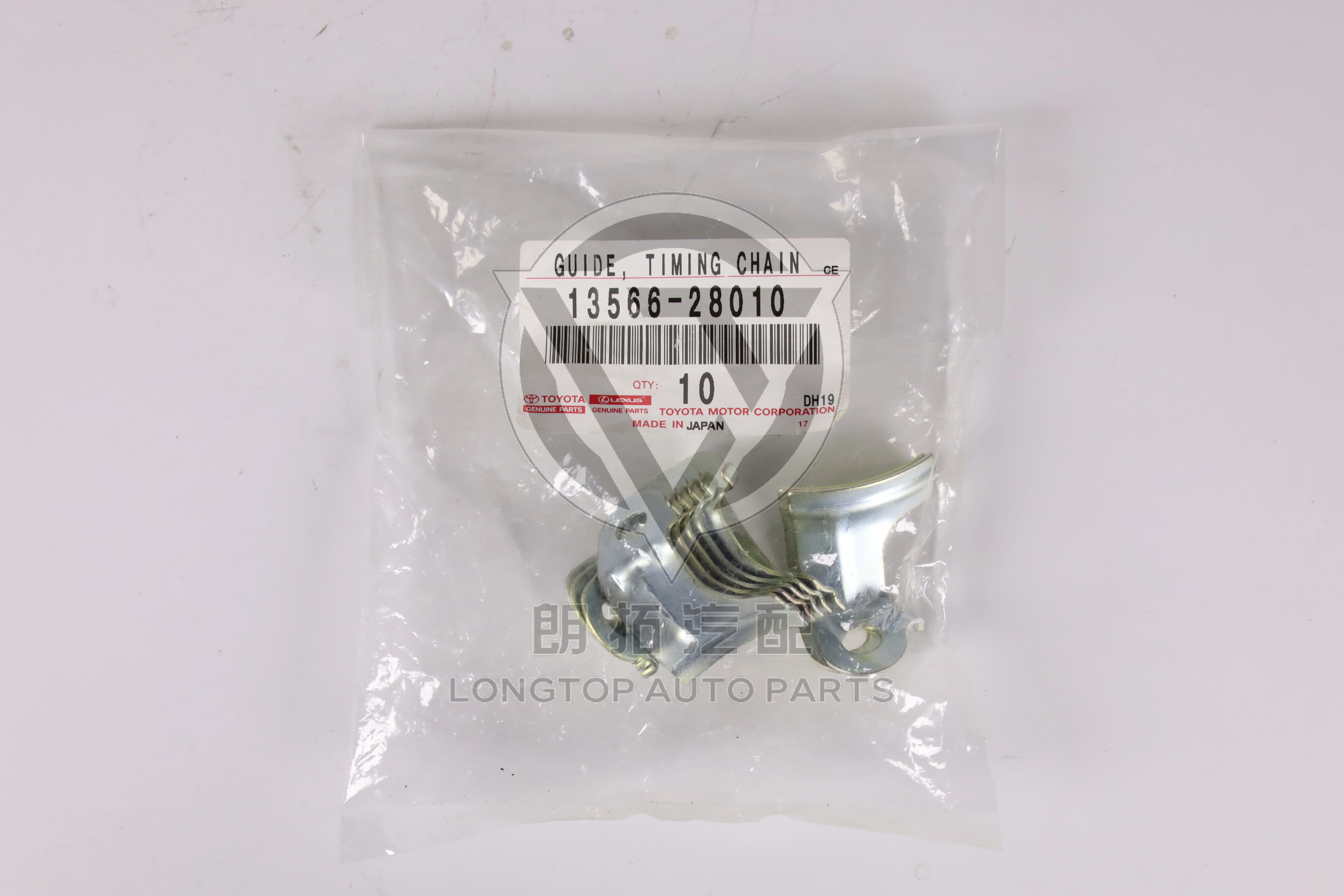 Timing Chain Guide Rail Upper 13566-28010 for Toyota ALPHARD