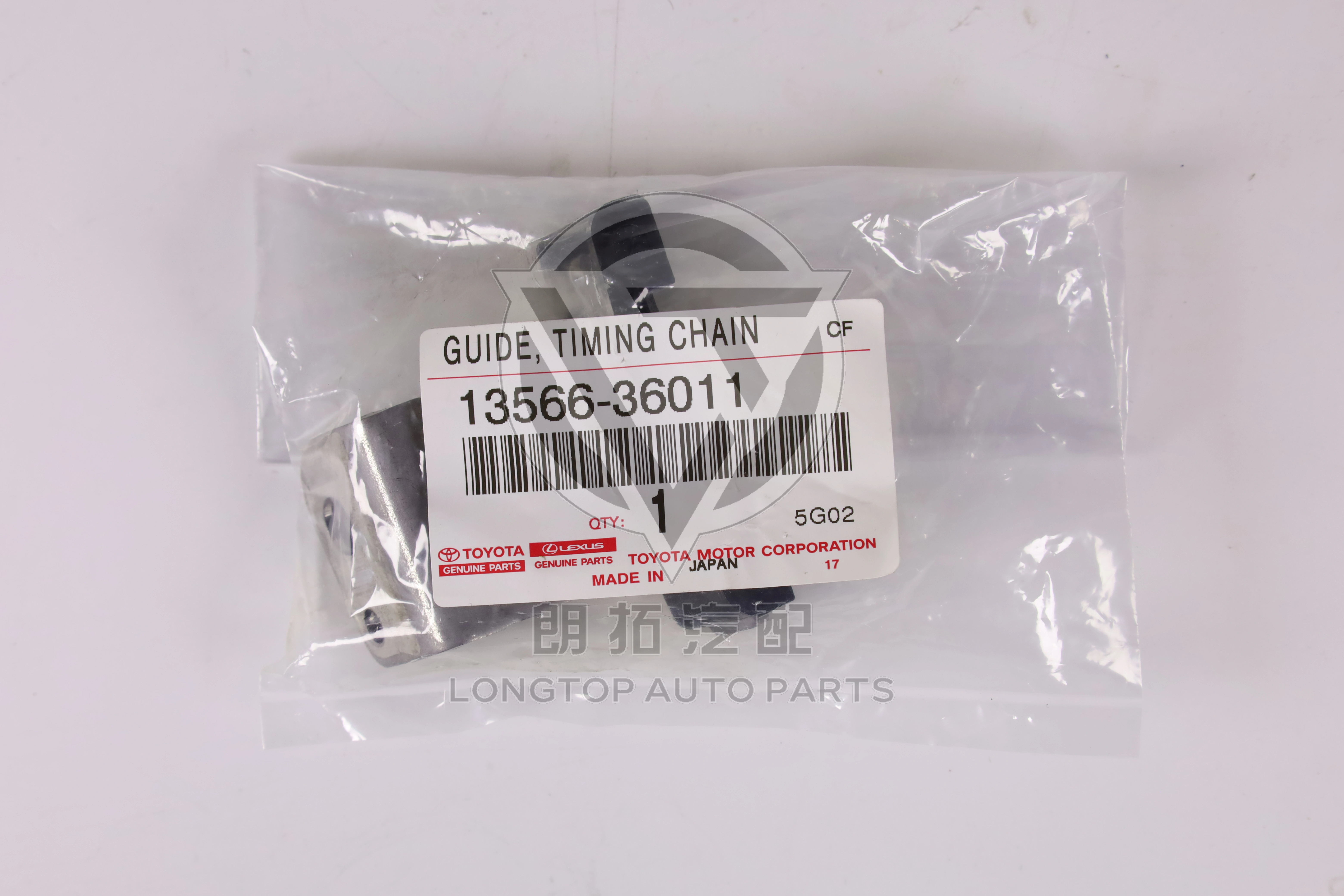 Timing Chain Guide Rail Left 1356636011 for Toyota Lexus