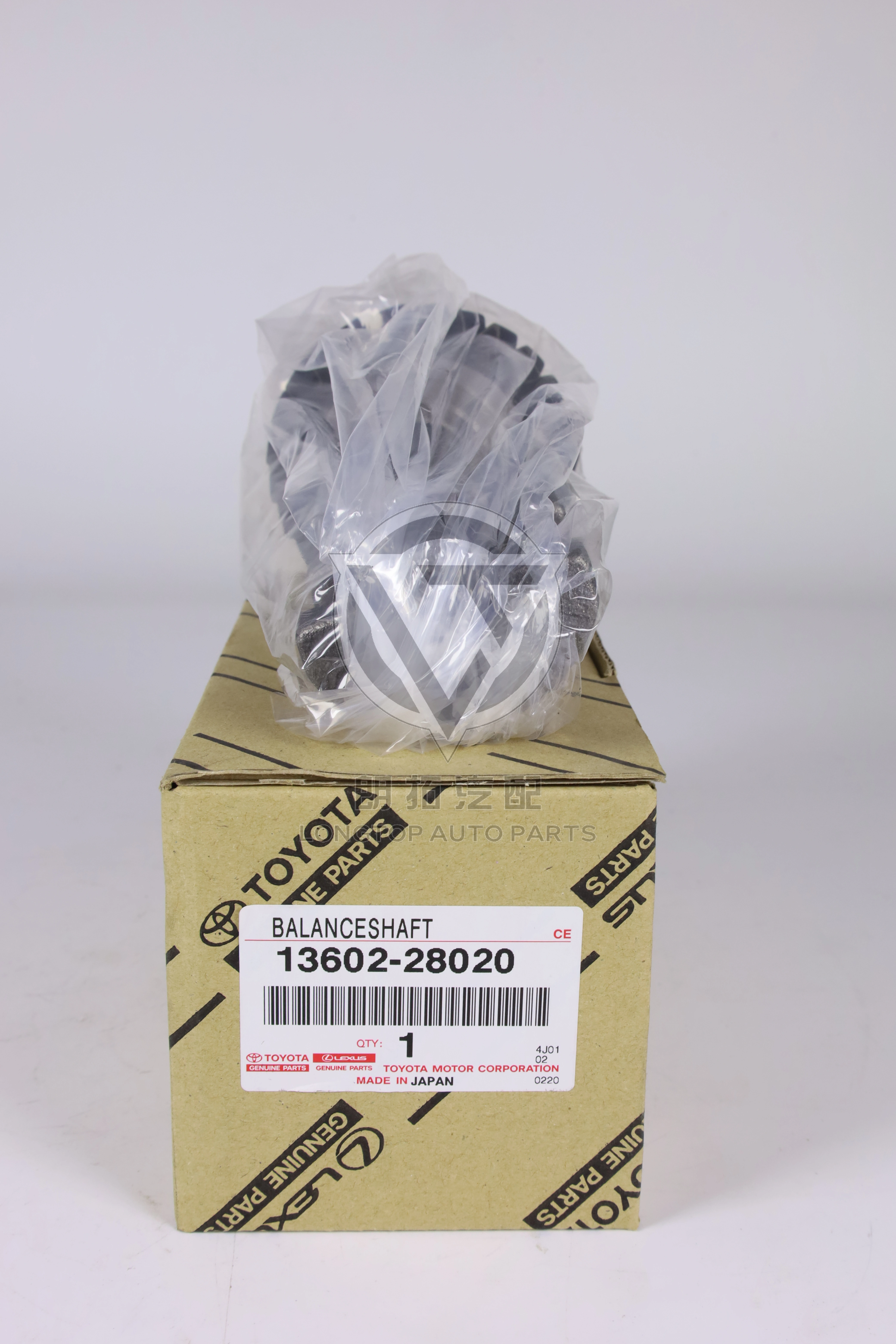 Balance Shaft Rear 1360228020 for Toyota