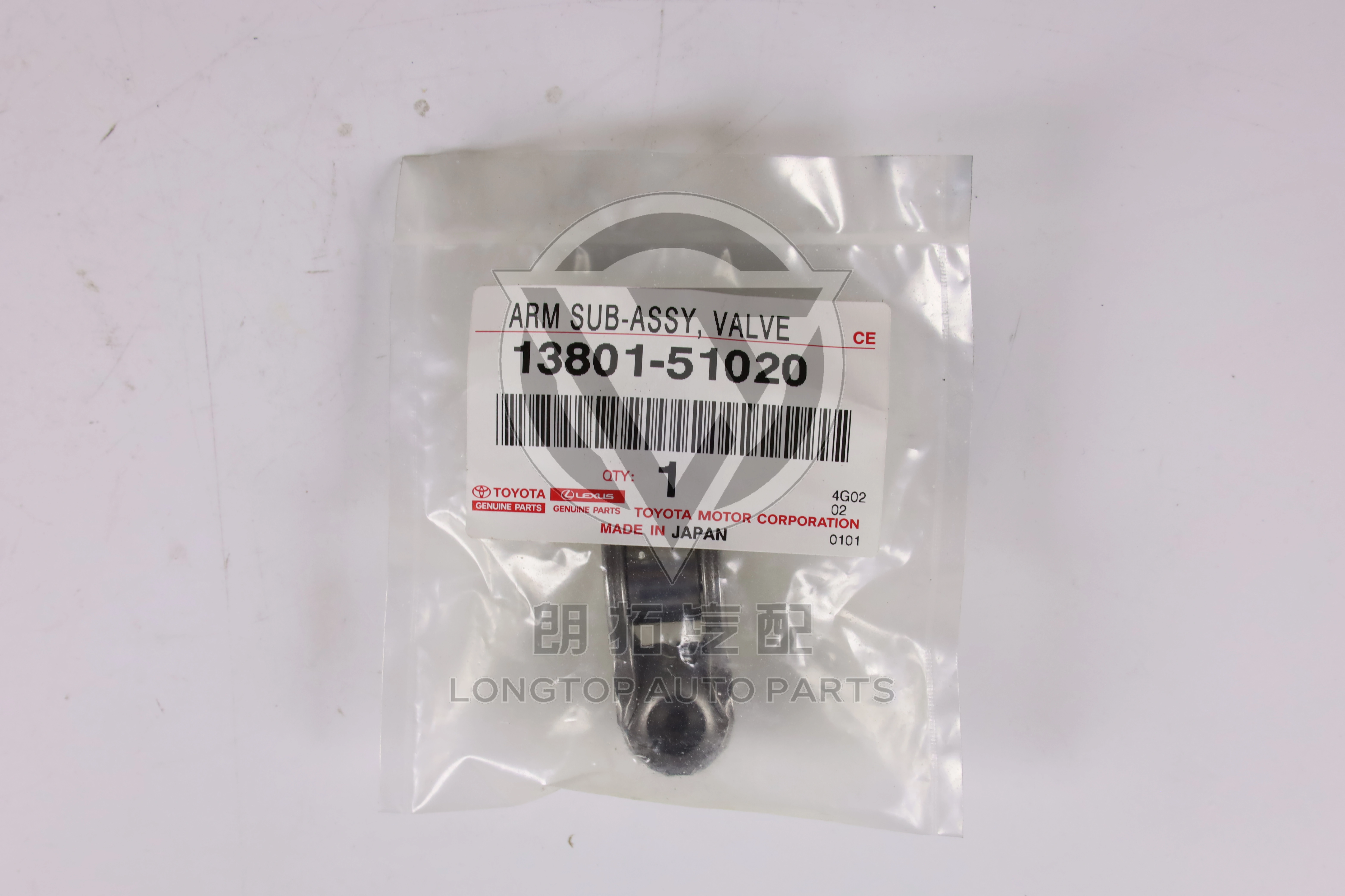 Valve Rocker Arm 13801-51020 for Toyota Land Cruiser