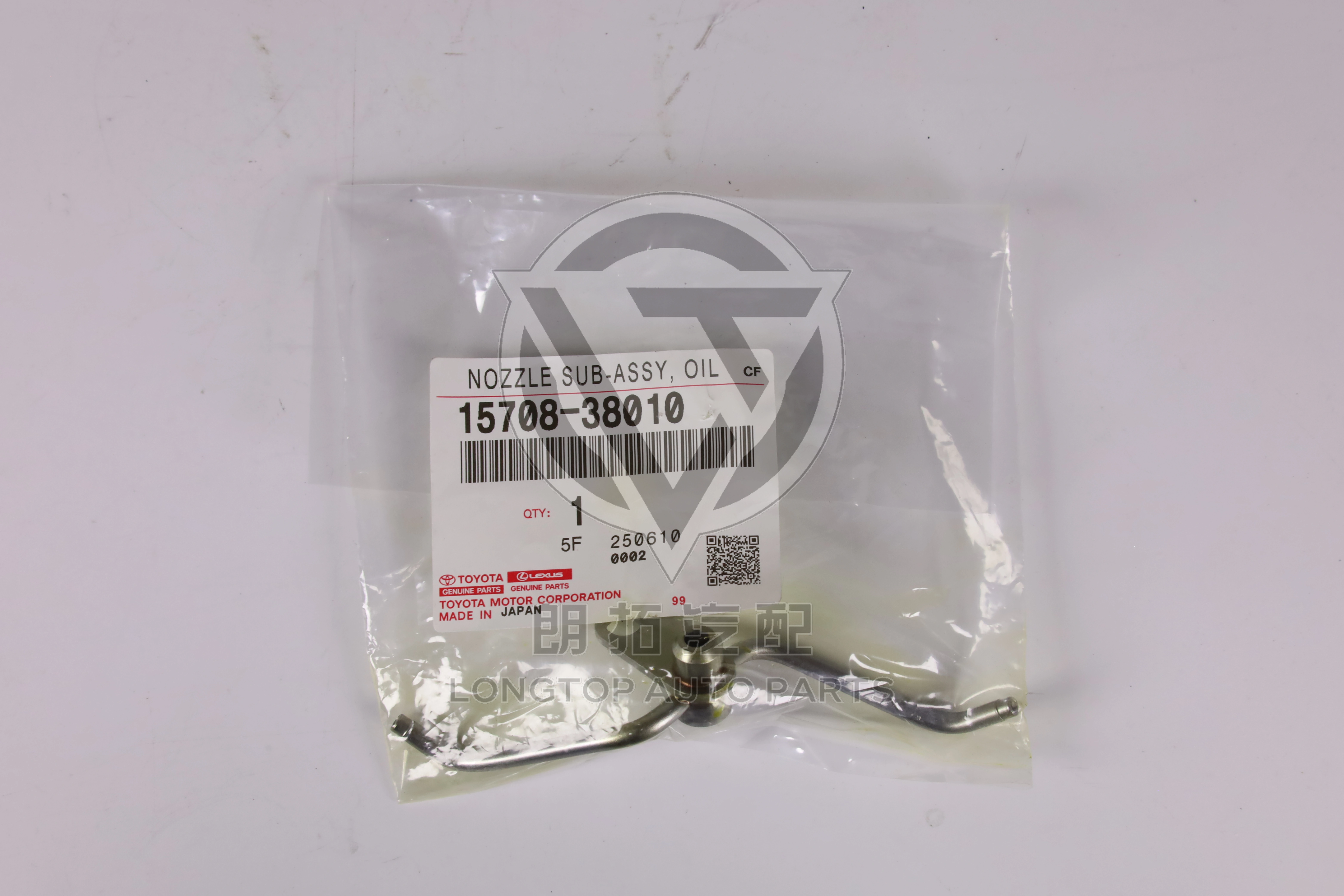Oil Nozzle 15708-38010 for Toyota Land Cruiser