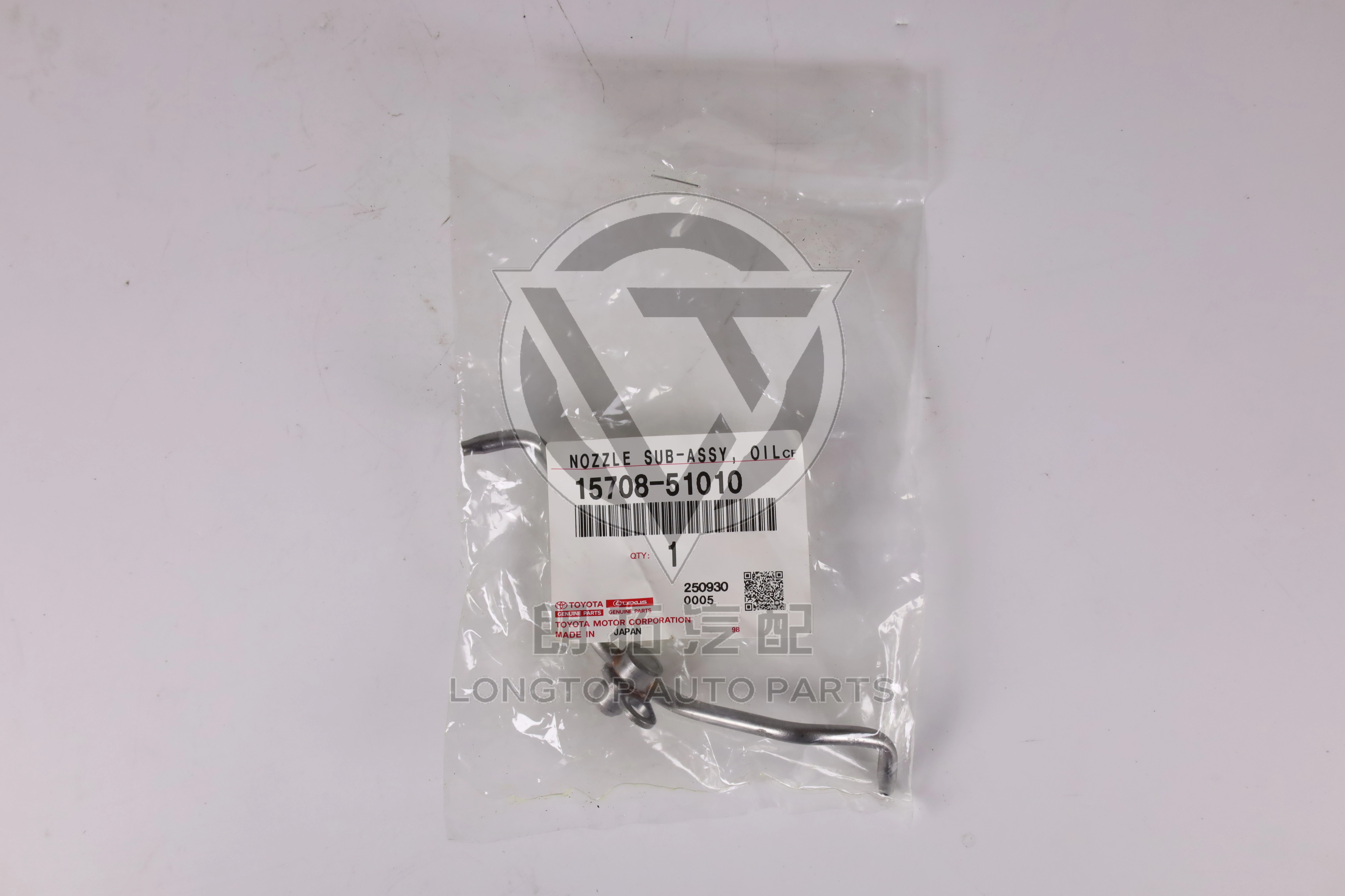 Oil Nozzle 15708-51010 for Toyota Land Cruiser