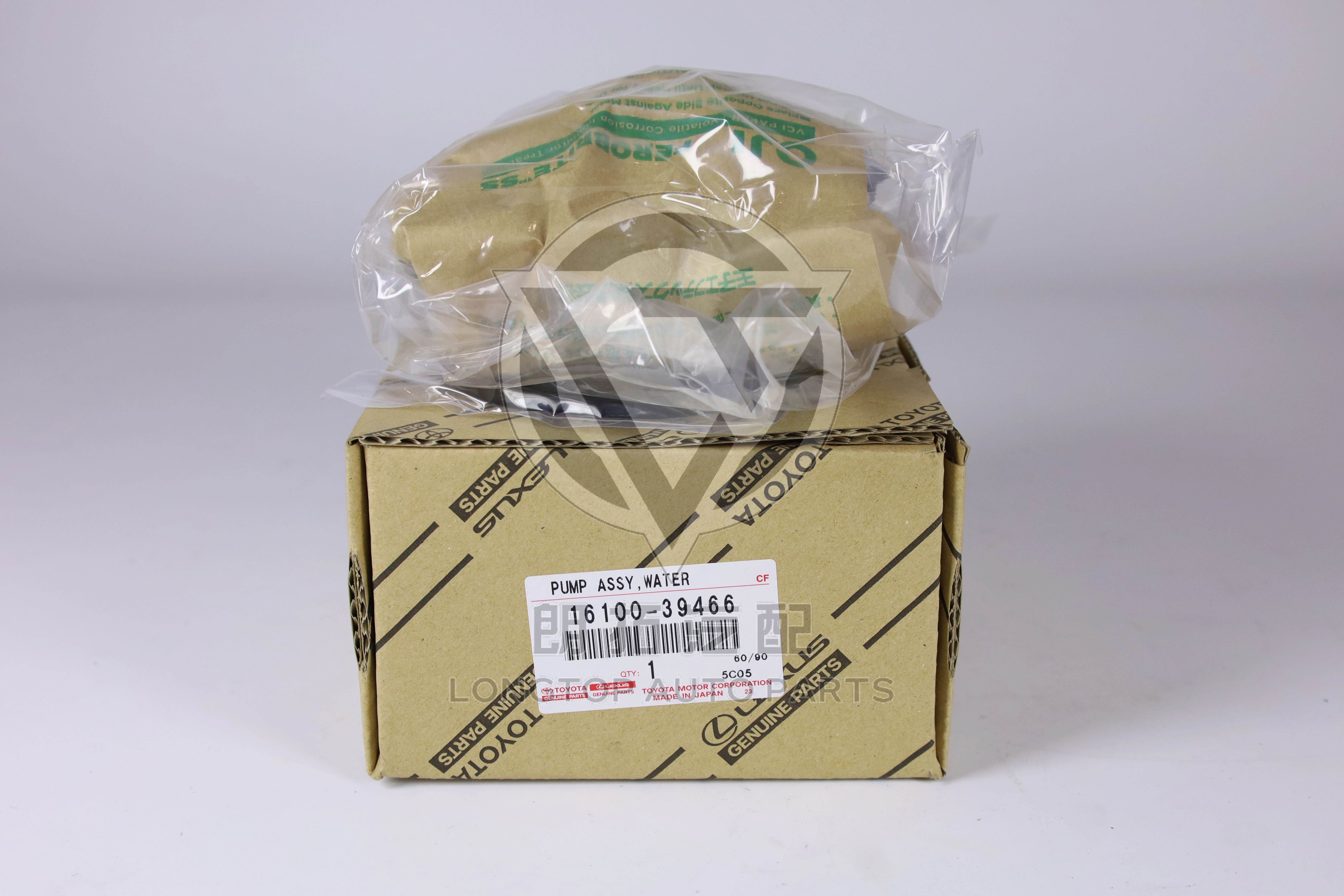 Water Pump 16100-39466 for Toyota Auris