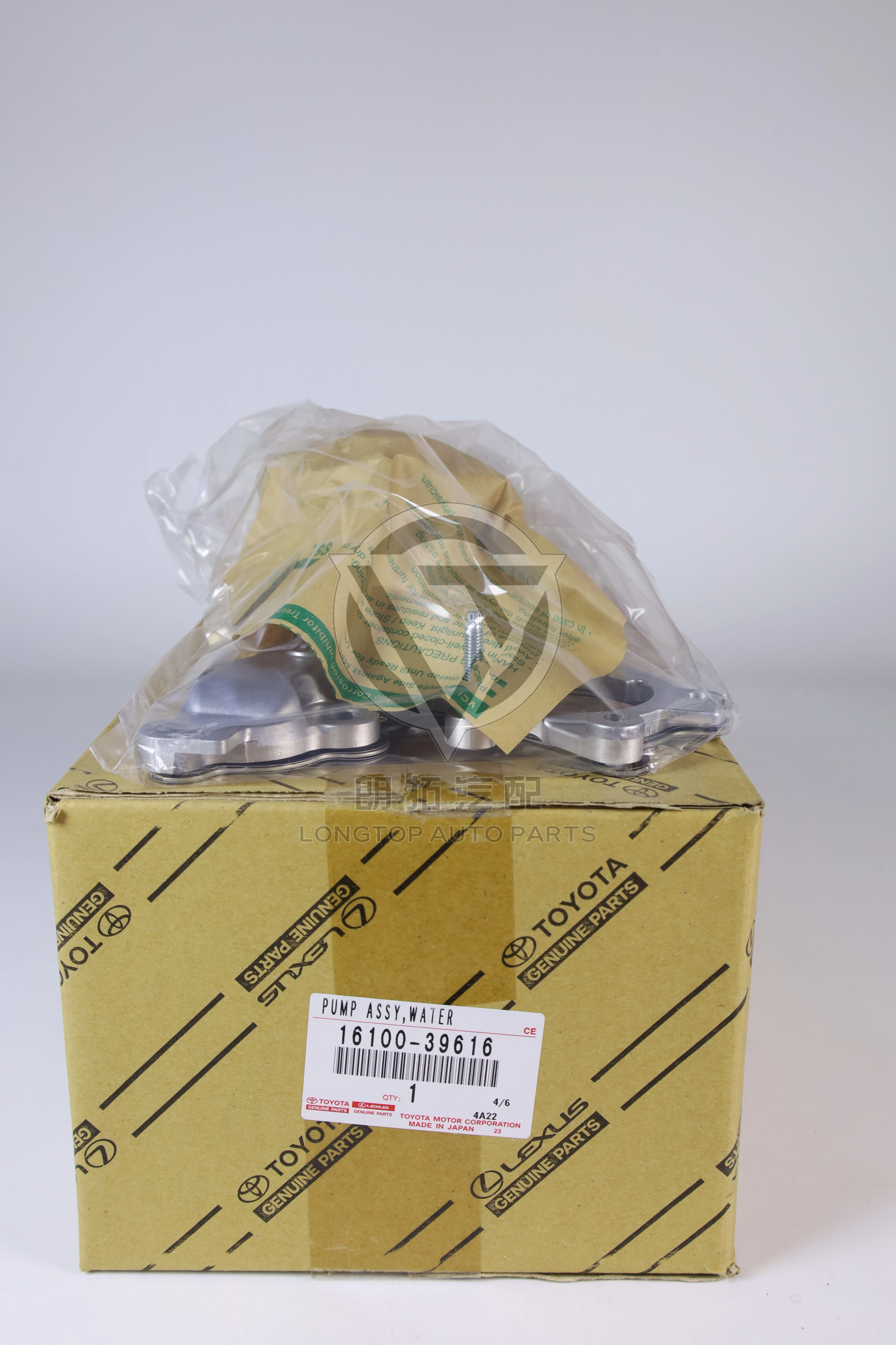Water Pump 1610039616 for Toyota Lexus