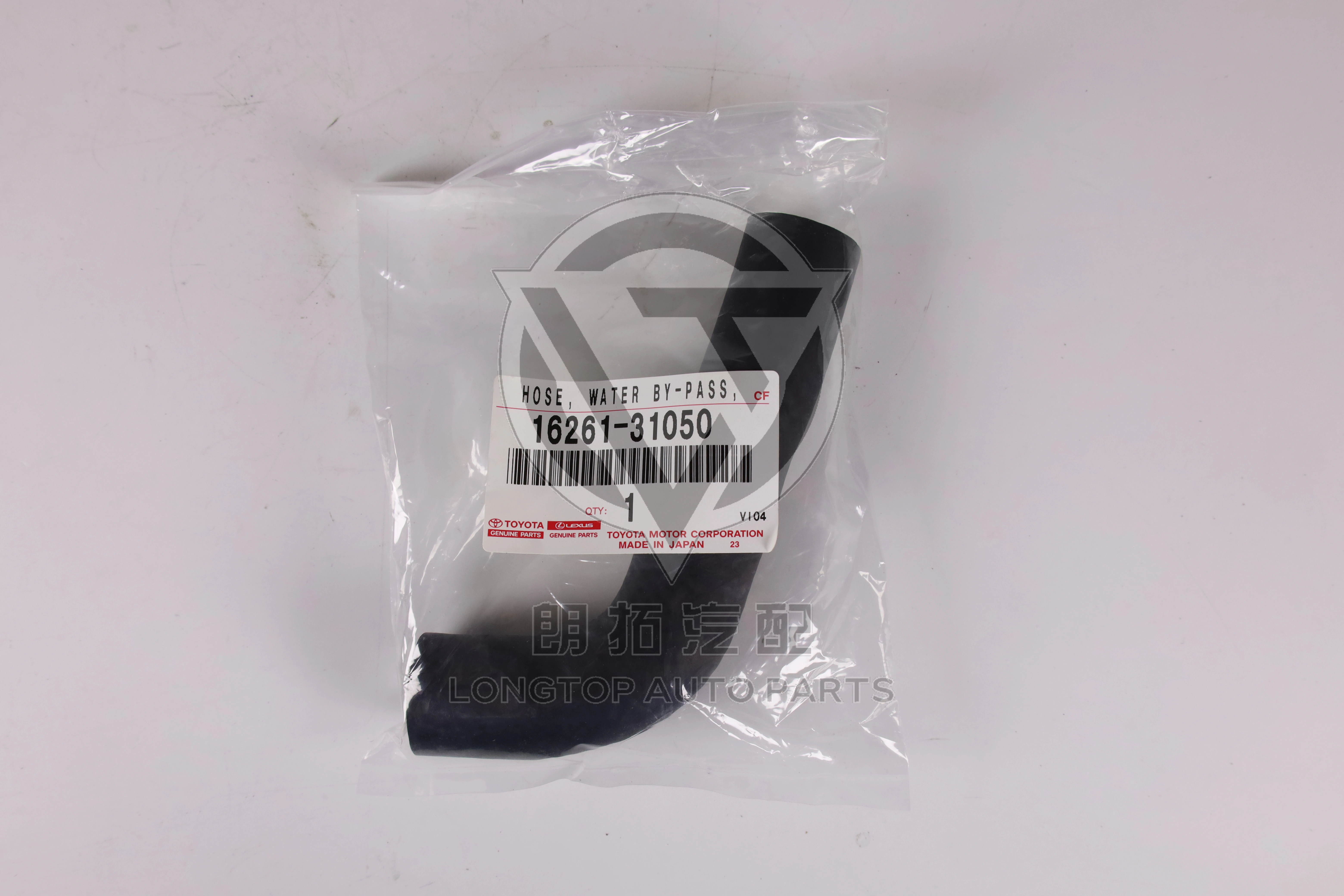 No. 1 Water Bypass Hose 1626131050 for Toyota Lexus