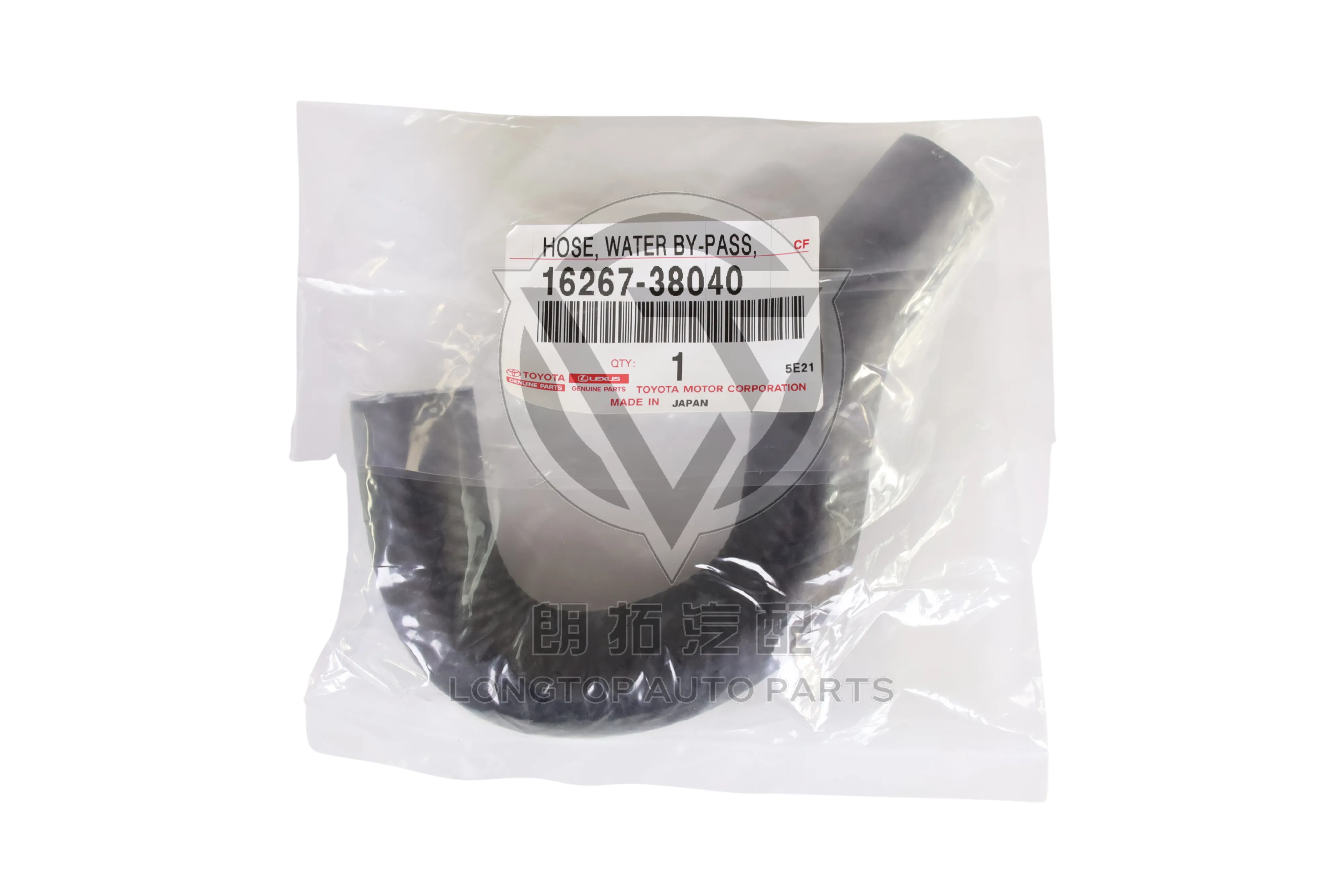 Throttle Water Outlet Pipe 16267-38040 for Toyota Land Cruiser Prado GRJ150 2010-2023 | LongTopAuto