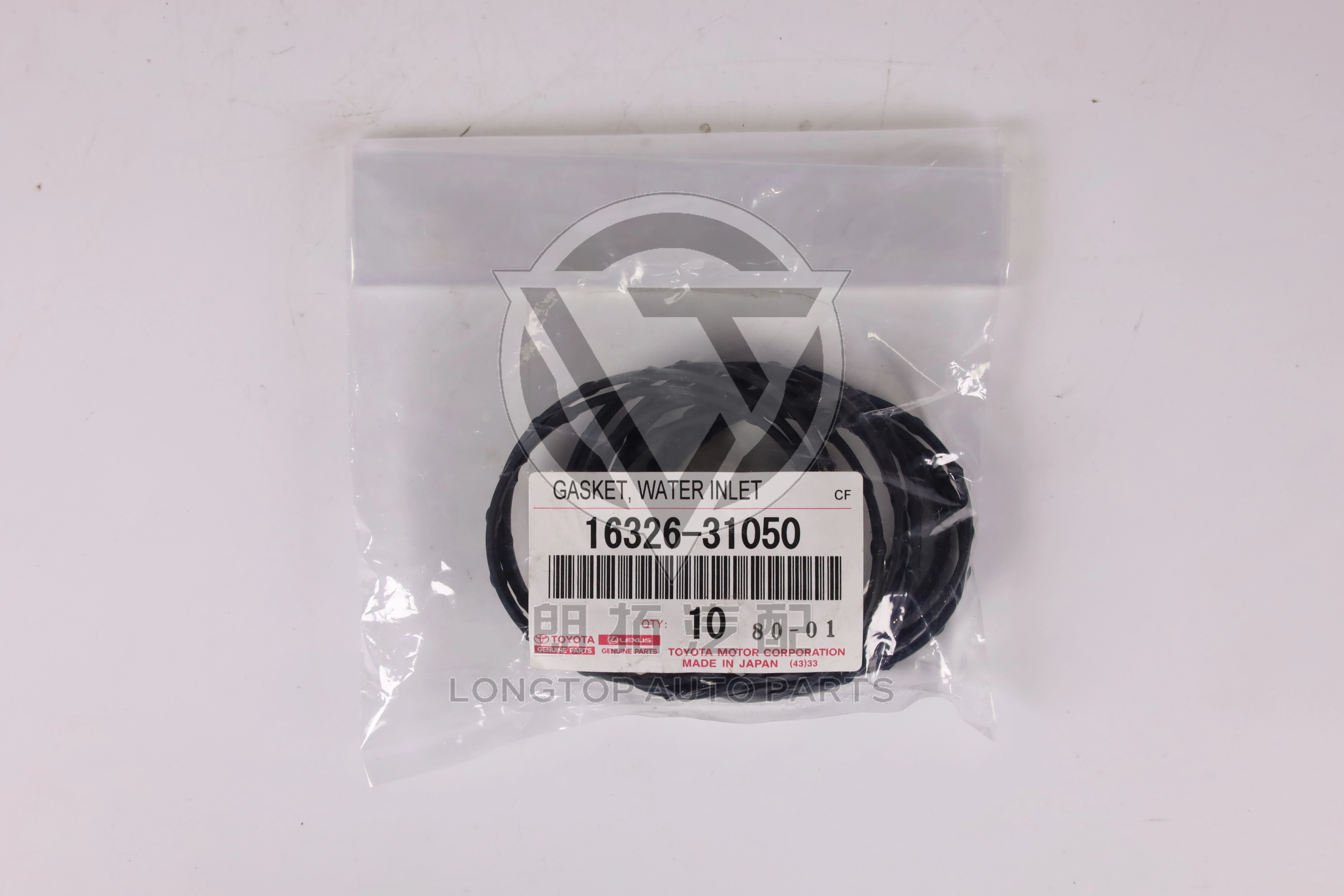 Bolt 1632631050 for Toyota Lexus