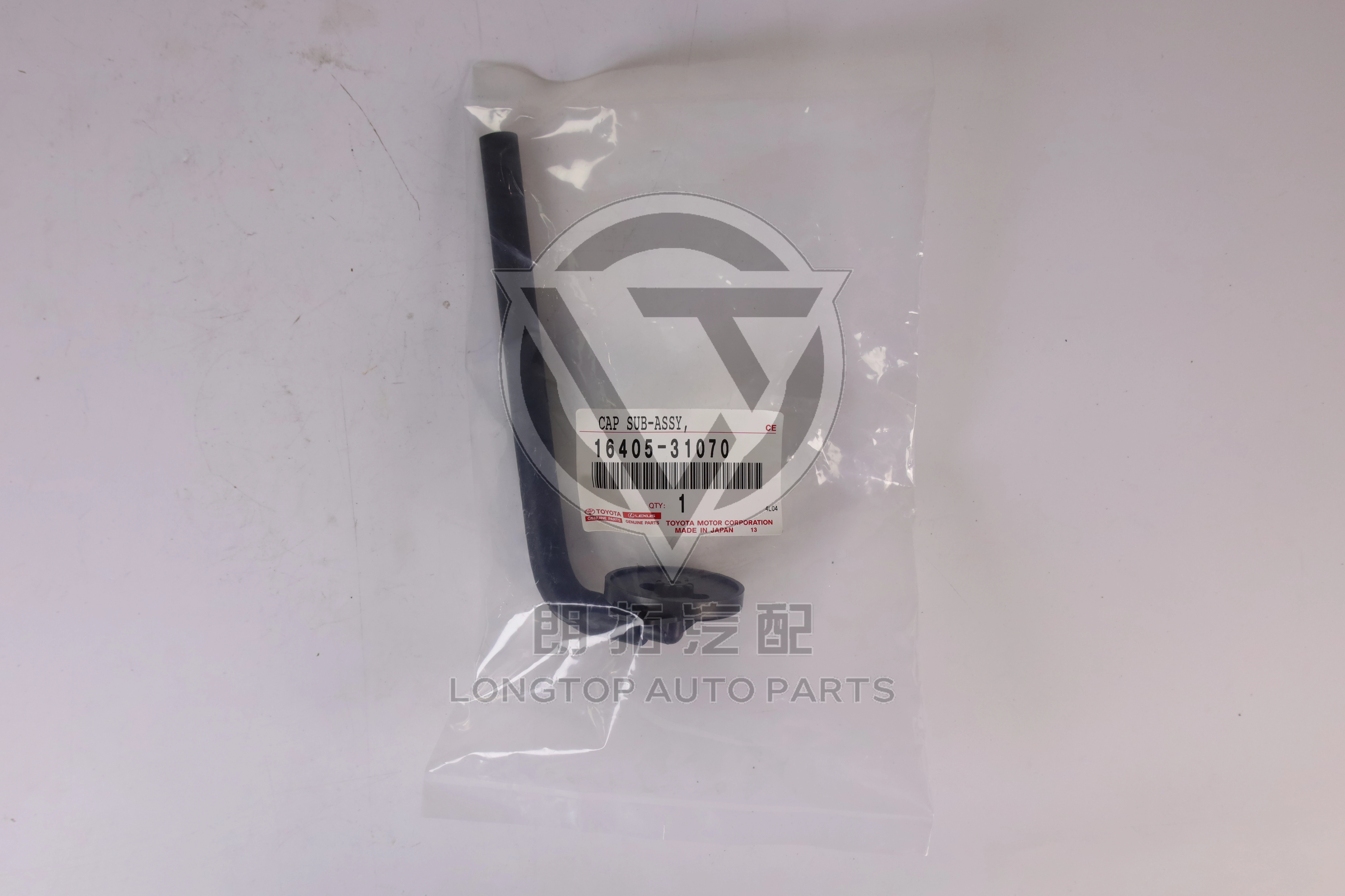 Water Tank Refill Kettle Lid 16405-31070 for Lexus RX270