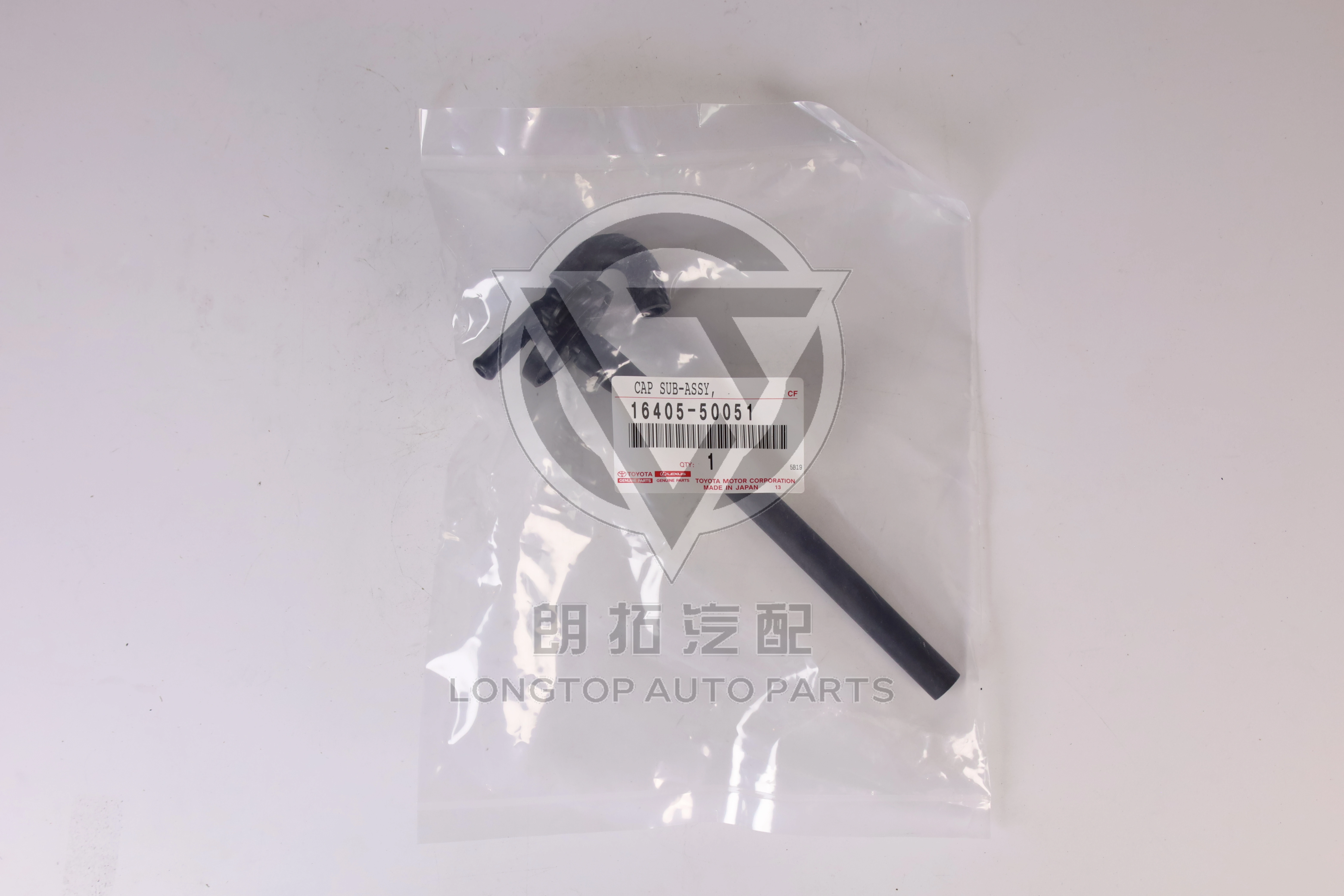 Water Tank Refill Kettle Lid 16405-50051 for Toyota 4RUNNER
