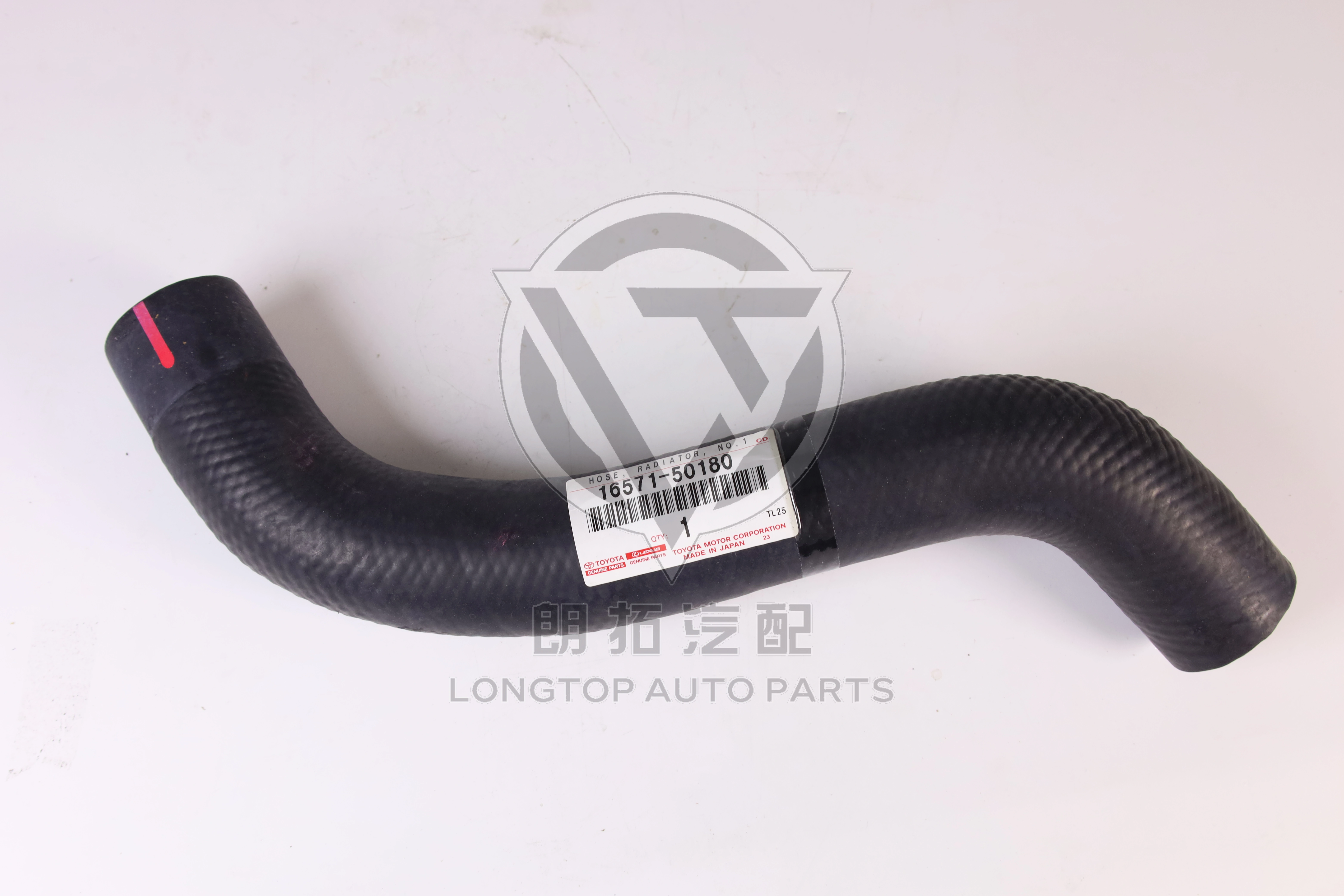 Water Tank Inlet Pipe 16571-50180 for Toyota Celsior