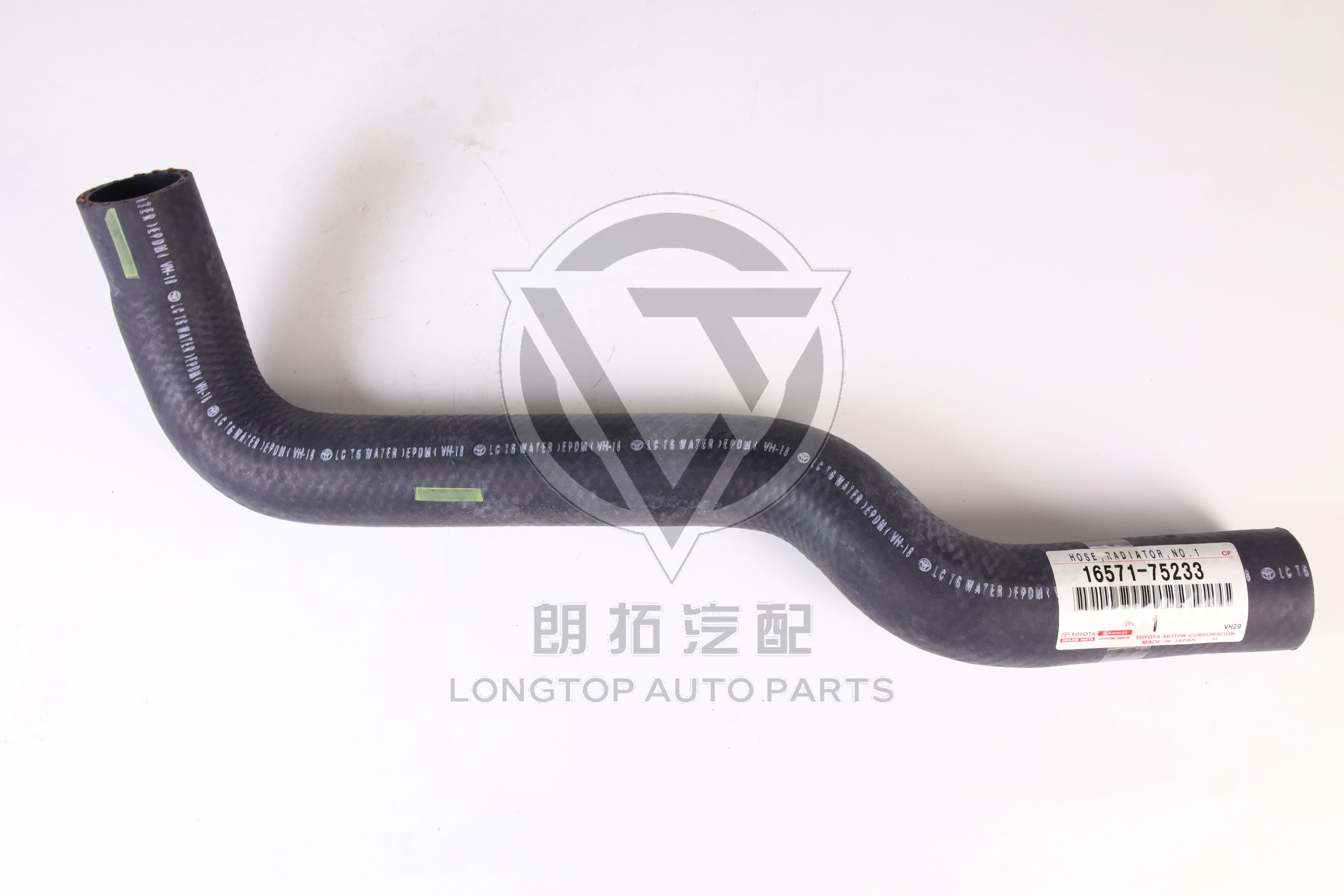 Water Tank Inlet Pipe 1657175233 for Toyota Lexus