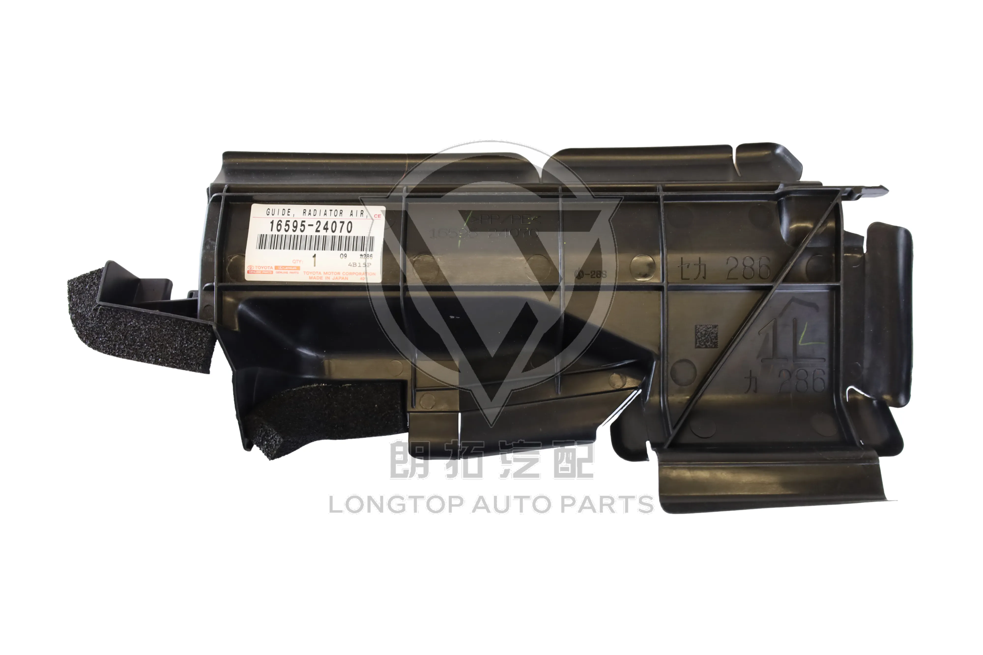 Water Tank Side Deflector Left 16595-24070 for Toyota Lexus 2006-2014 | LongTopAuto