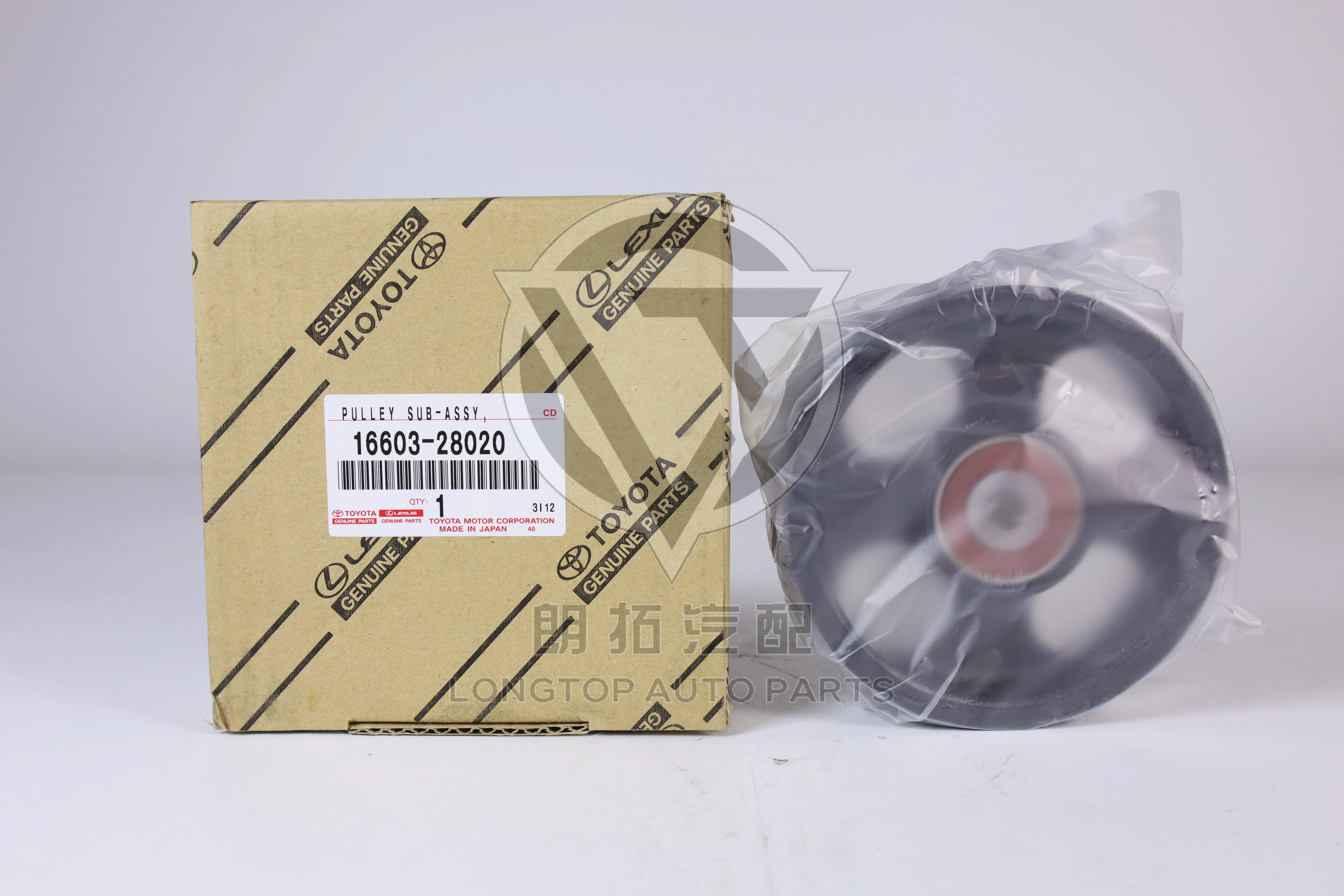 Generator Belt Idler Pulley 1660328020 for Toyota Lexus