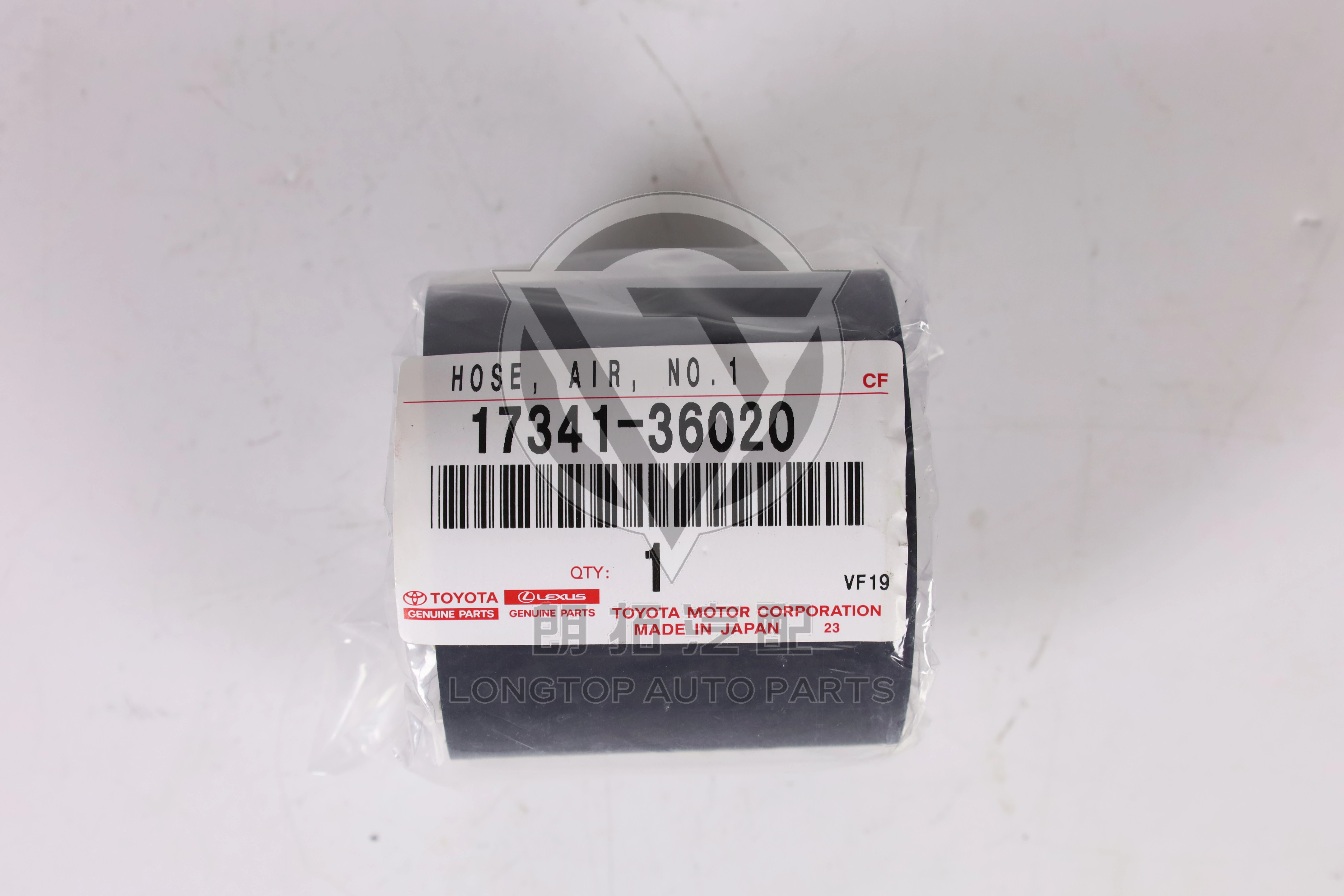 Air Hose 1734136020 for Toyota Lexus