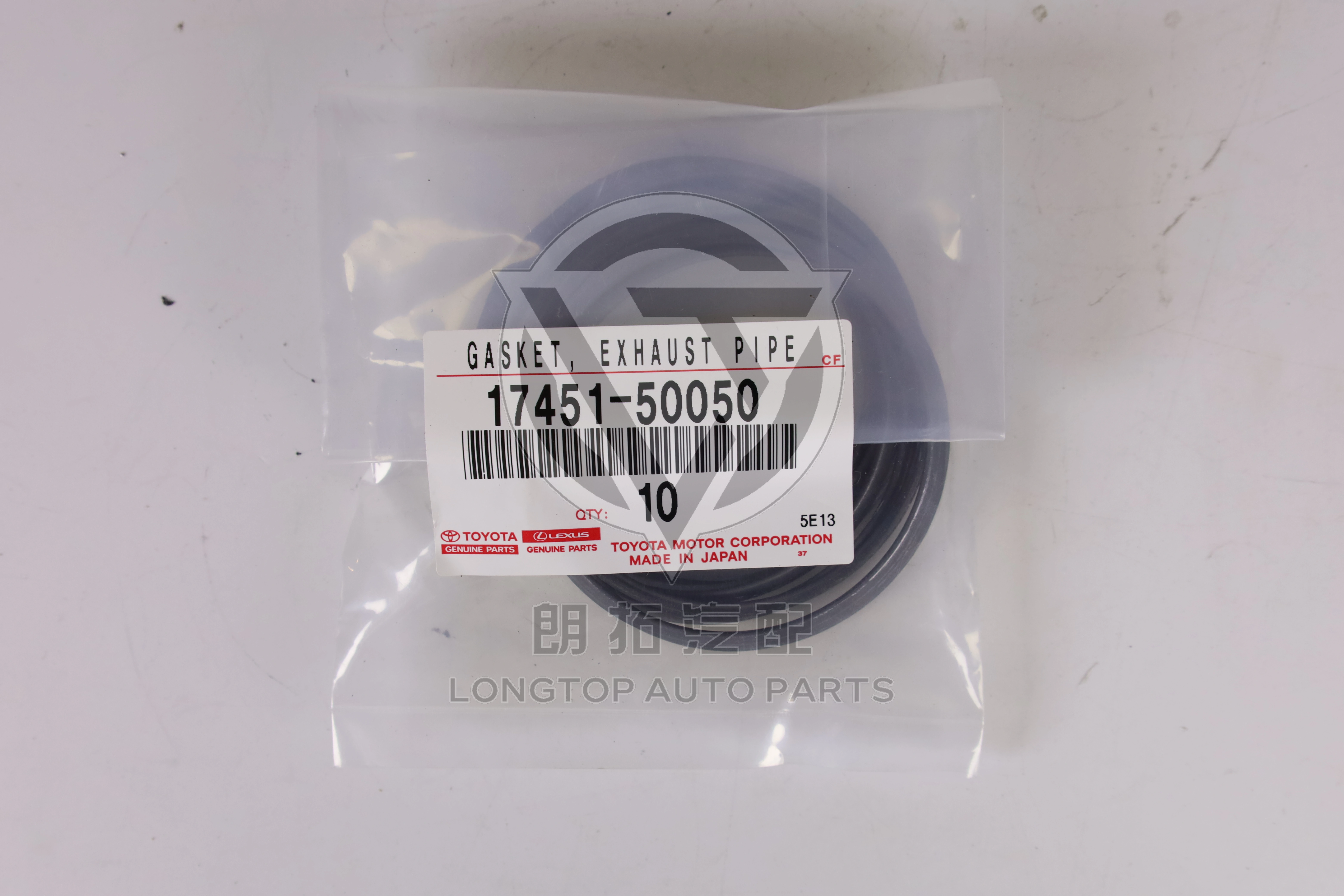 Exhaust Pipe Joint Gasket 17451-50050 for Toyota Land Cruiser