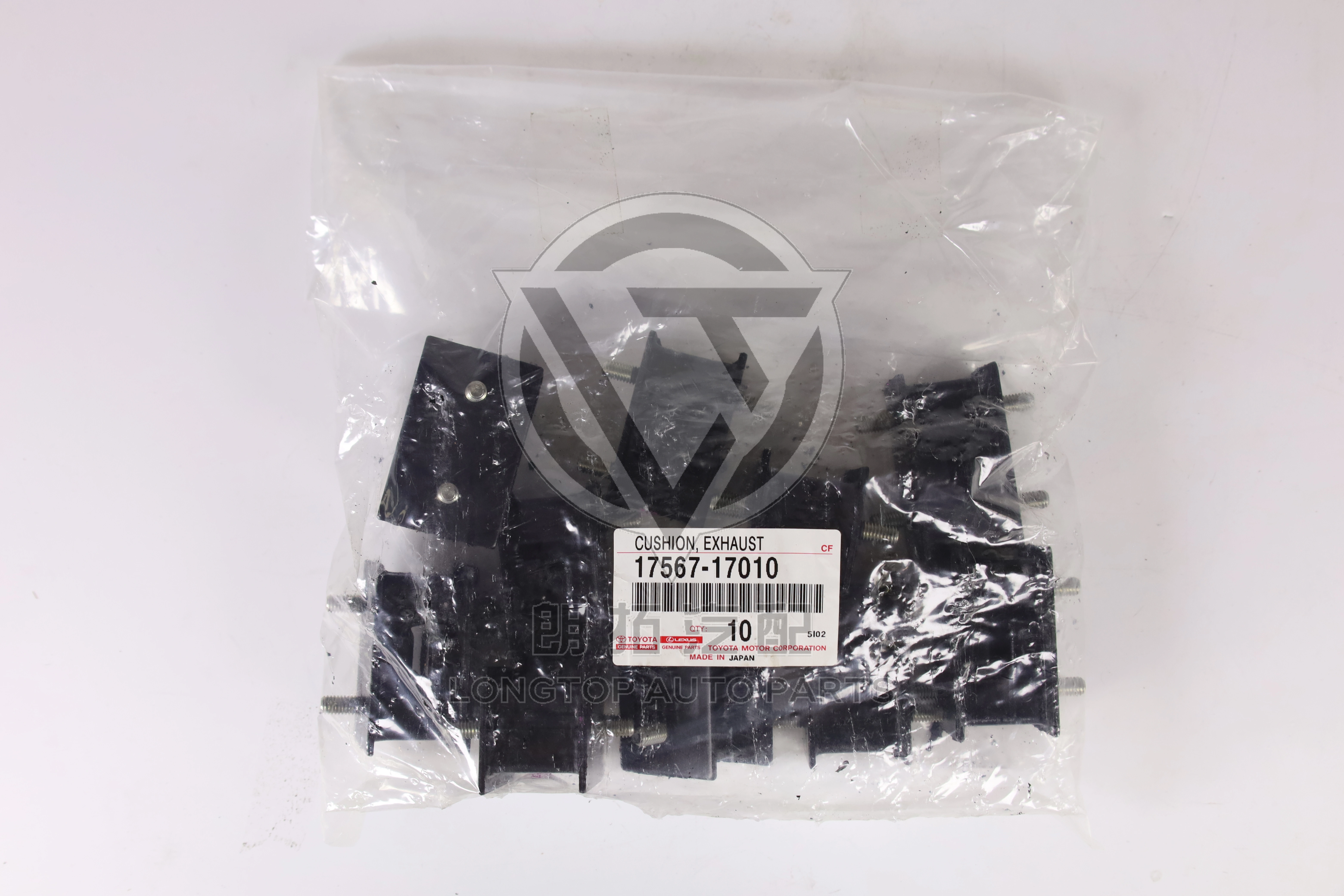 Exhaust Hanger Front 1756717010 for Toyota Lexus