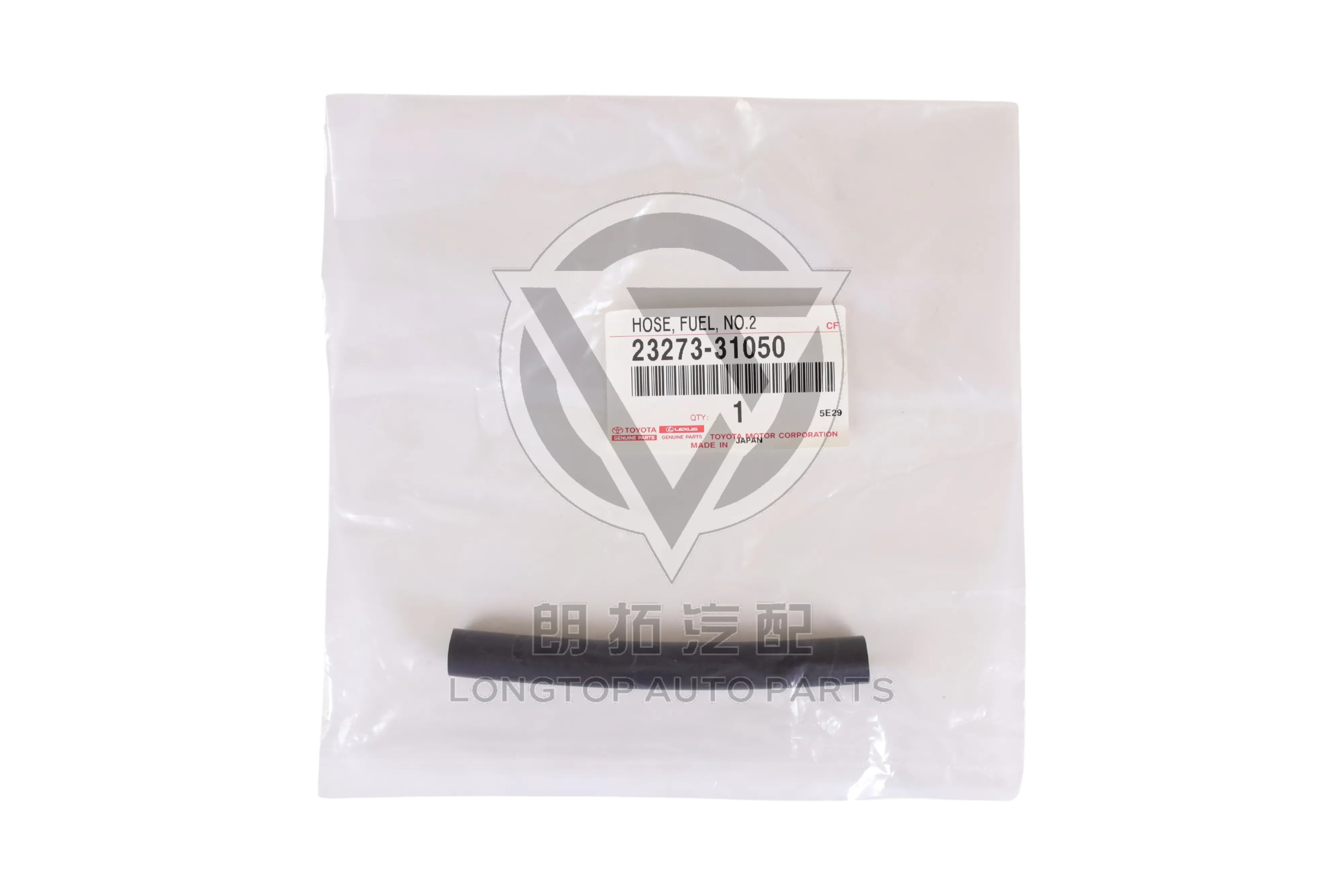 No.2 Fuel Hose 23273-31050 for Toyota Lexus 3.5L V6 | LongTopAuto