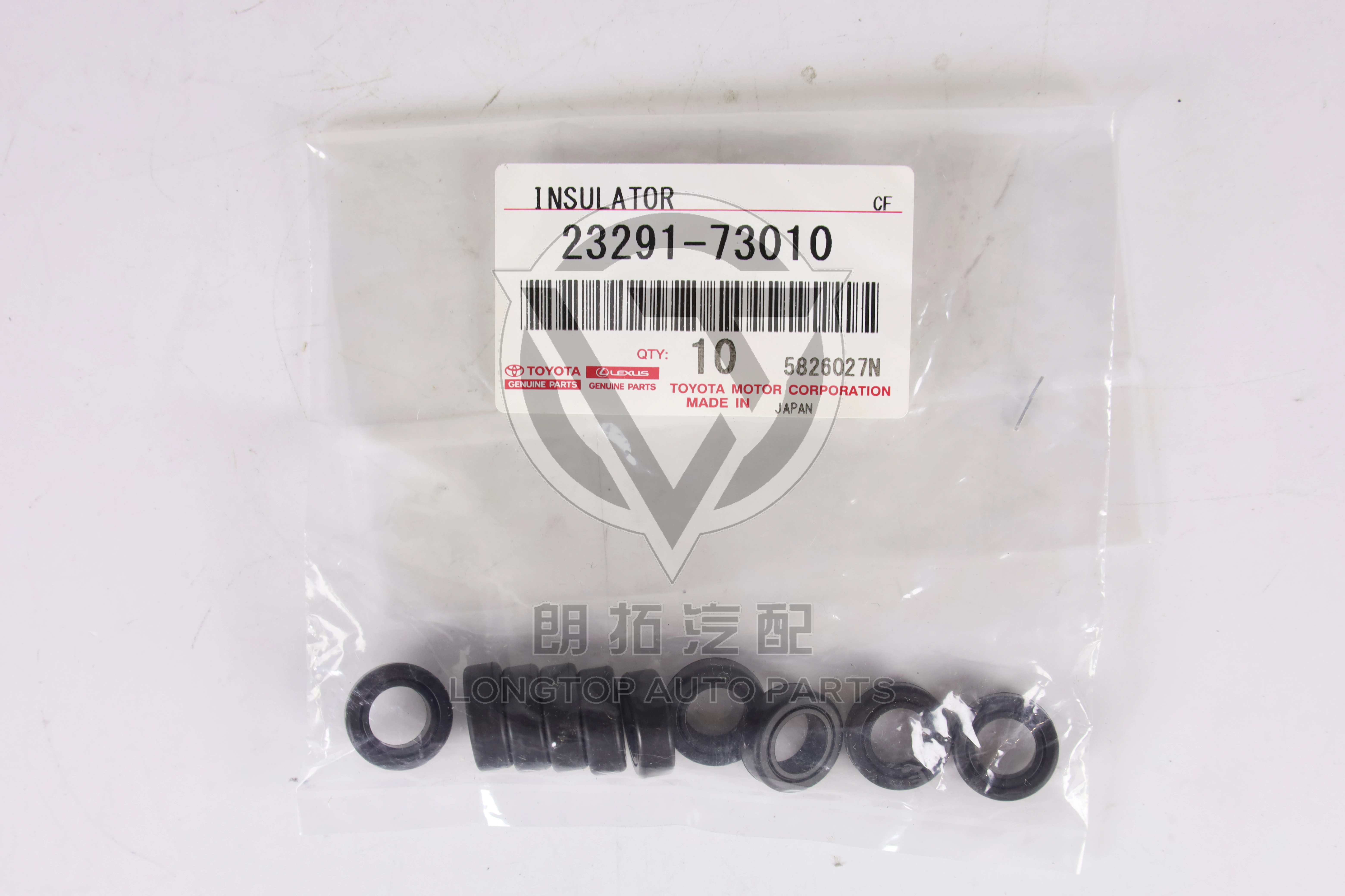 Injector Seal Lower 2329173010 for Toyota Lexus