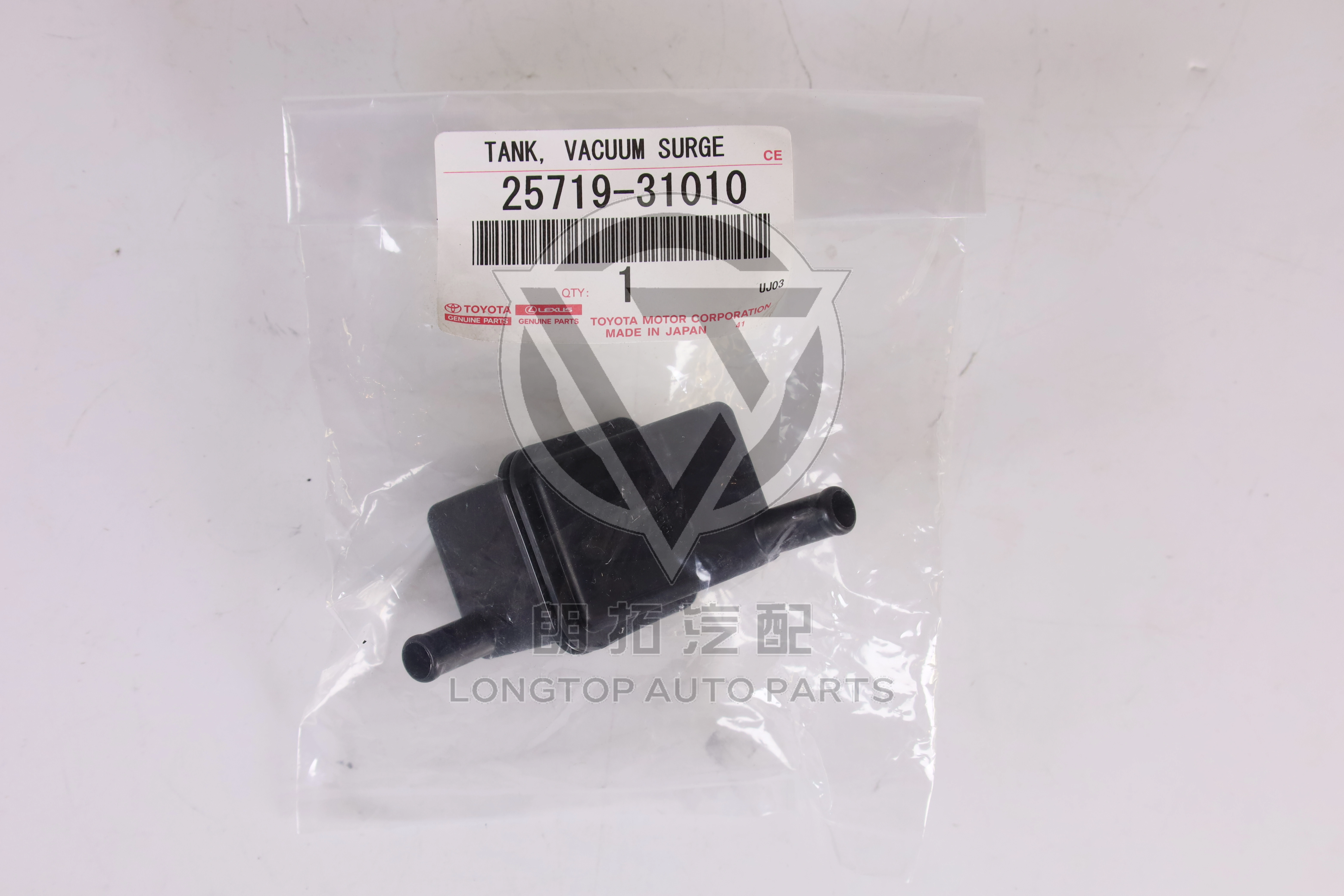 Vacuum Jar 2571931010 for Toyota Lexus