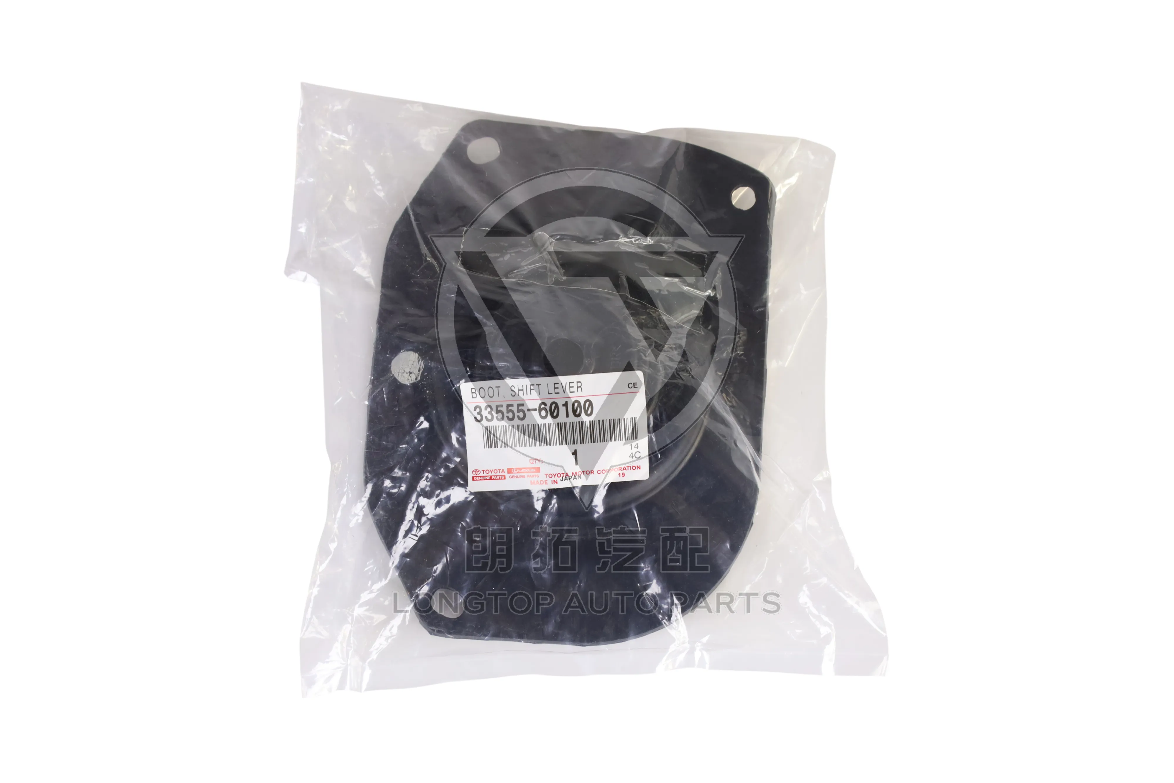 Shift Lever Dust Cover 33555-60100 for Toyota Land Cruiser Prado GRJ120 KDJ120 2003-2023 | LongTopAuto