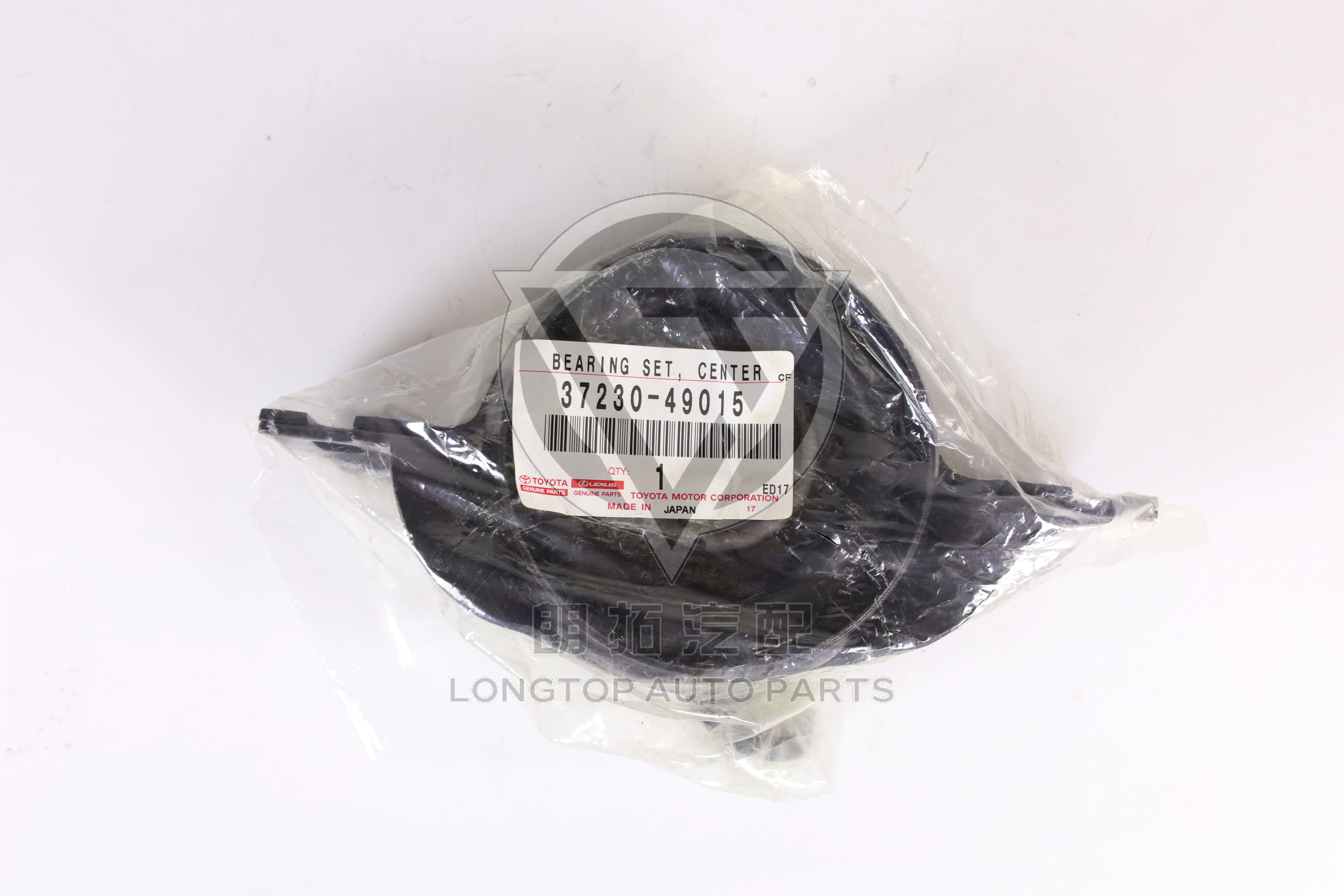 Drive Shaft Rubber Disc 37230-49015 for Toyota Highlander GSU50 2007-2013 | LongTopAuto