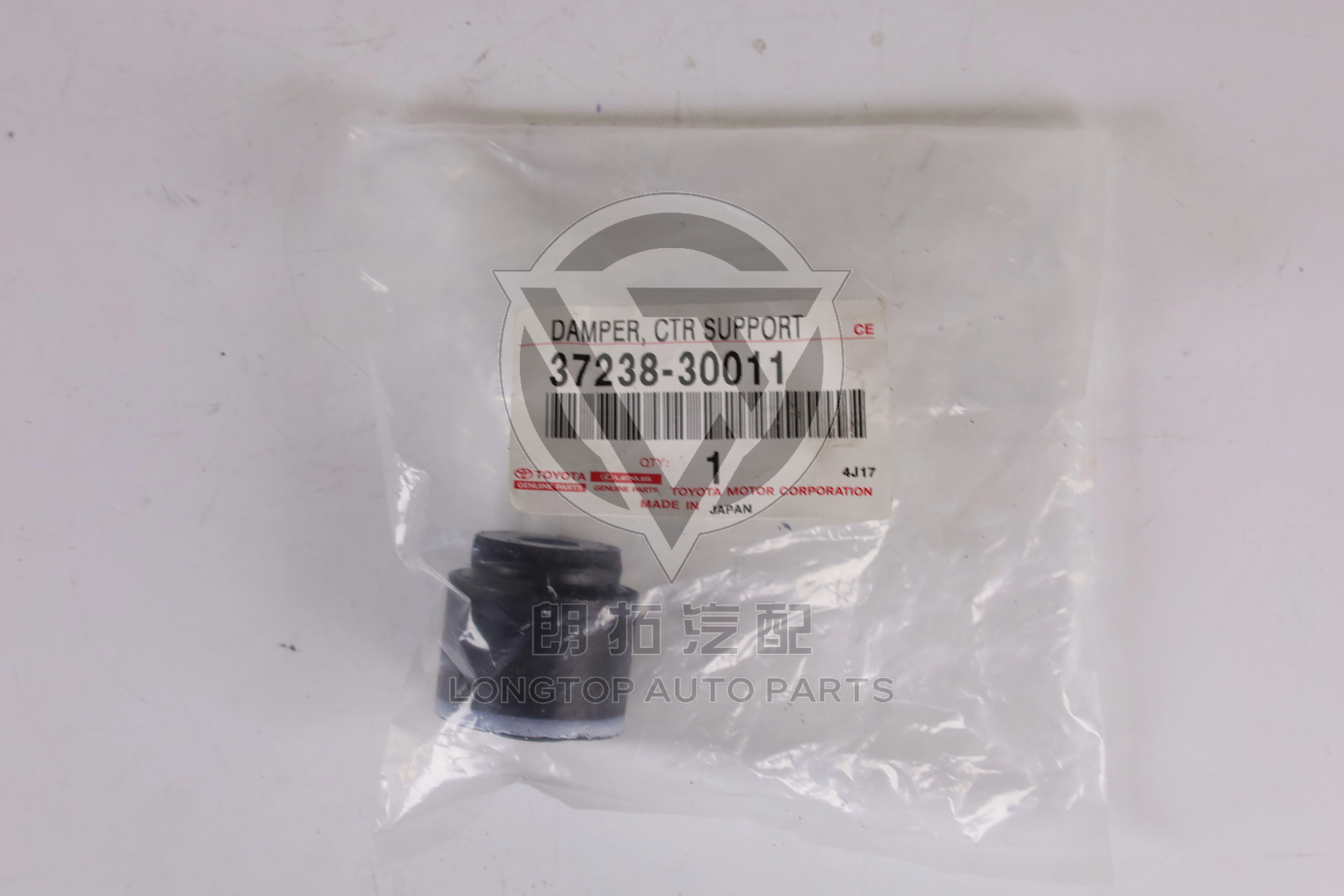 Driveshaft Damper 3723830011 for Toyota Lexus