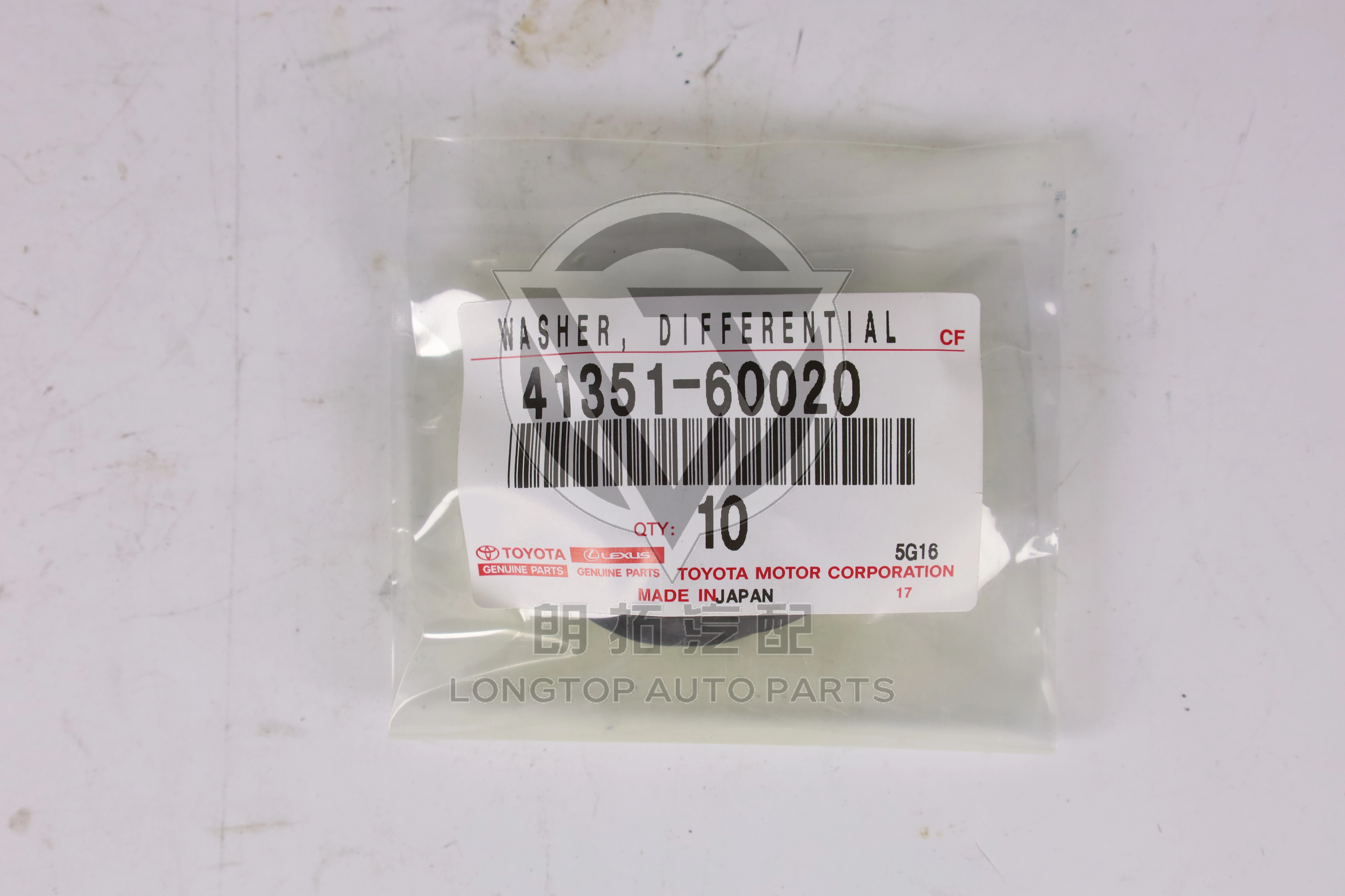 Center Differential Planetary Gear Thrust Washer 4135160020 for Toyota Lexus