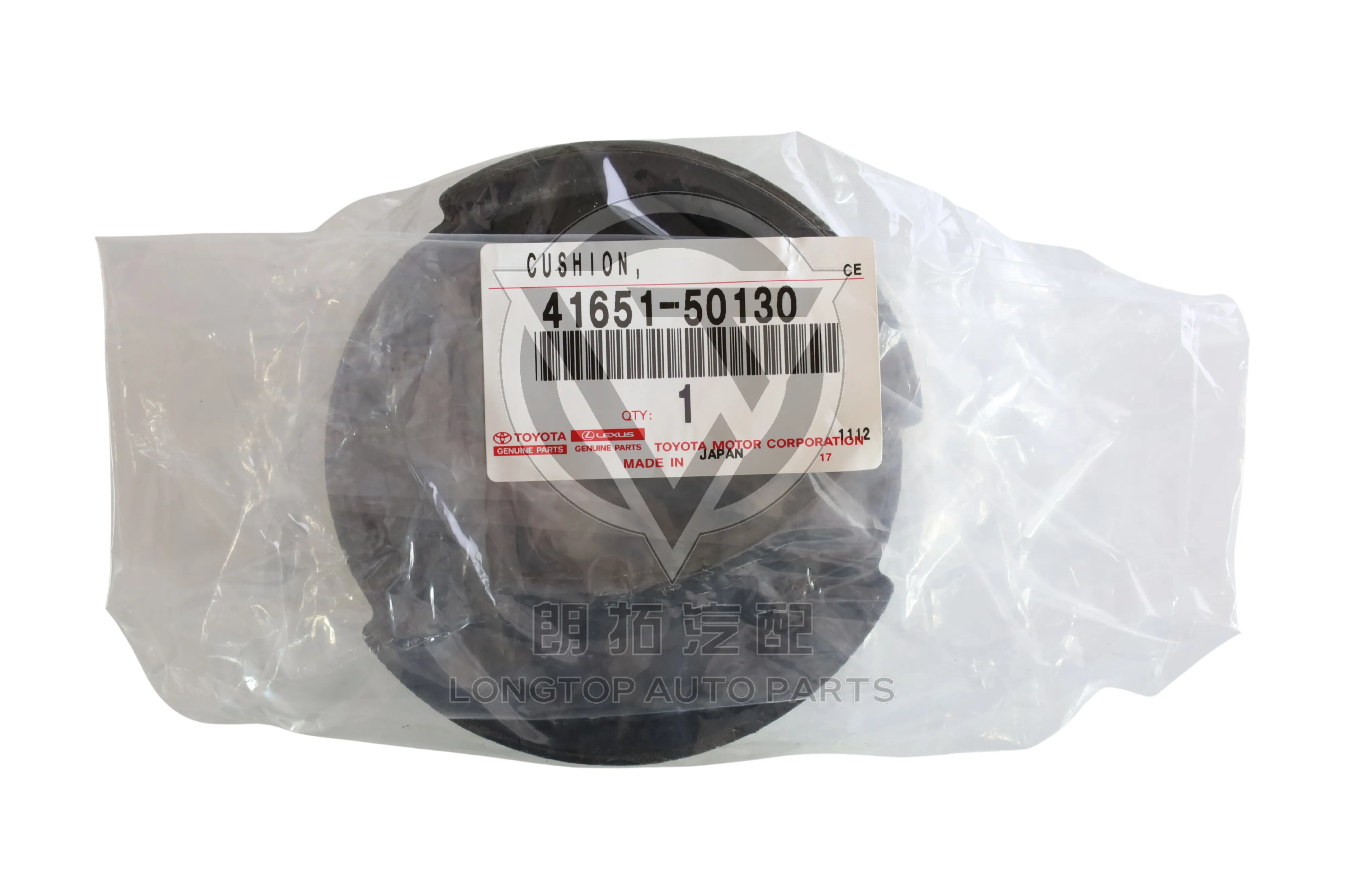 Rear Differential Bracket Rubber Left 41651-50130 for Lexus LS460 LS600h USF40 UVF45 2007-2017 | LongTopAuto