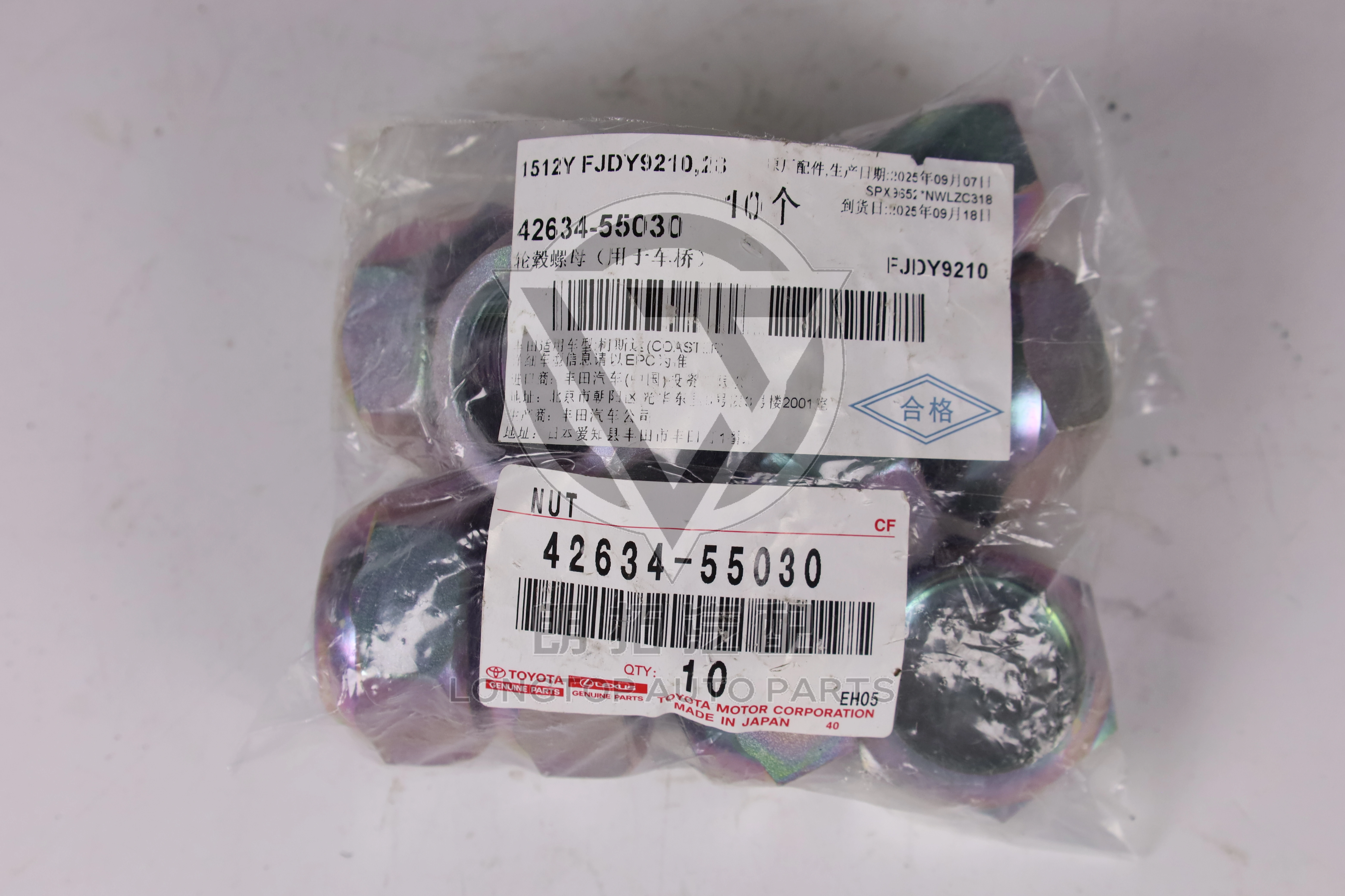 Wheel Nut 4263455030 for Toyota Lexus