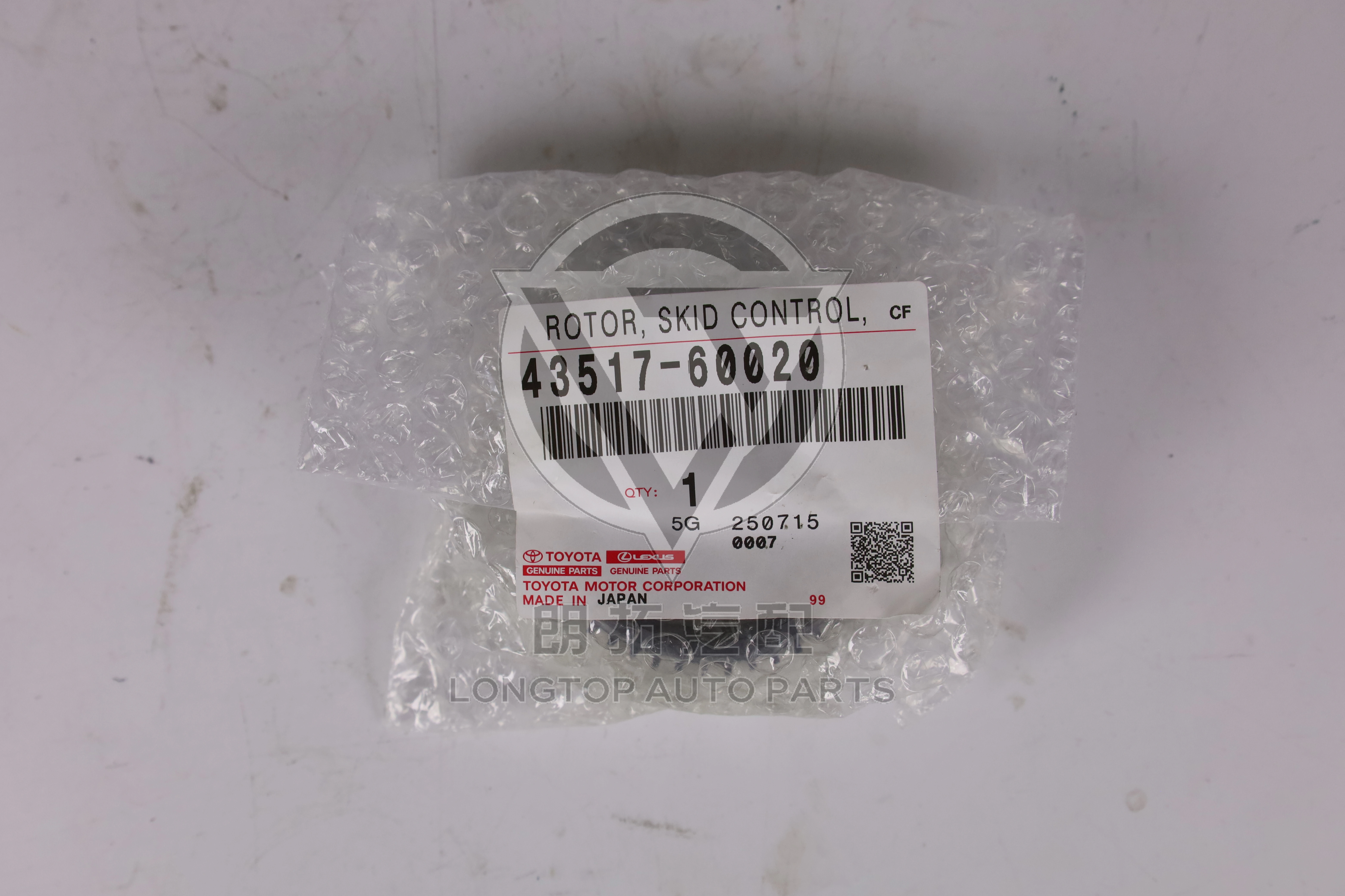 Rear Anti-Skid Control Rotor 4351760020 for Toyota Lexus