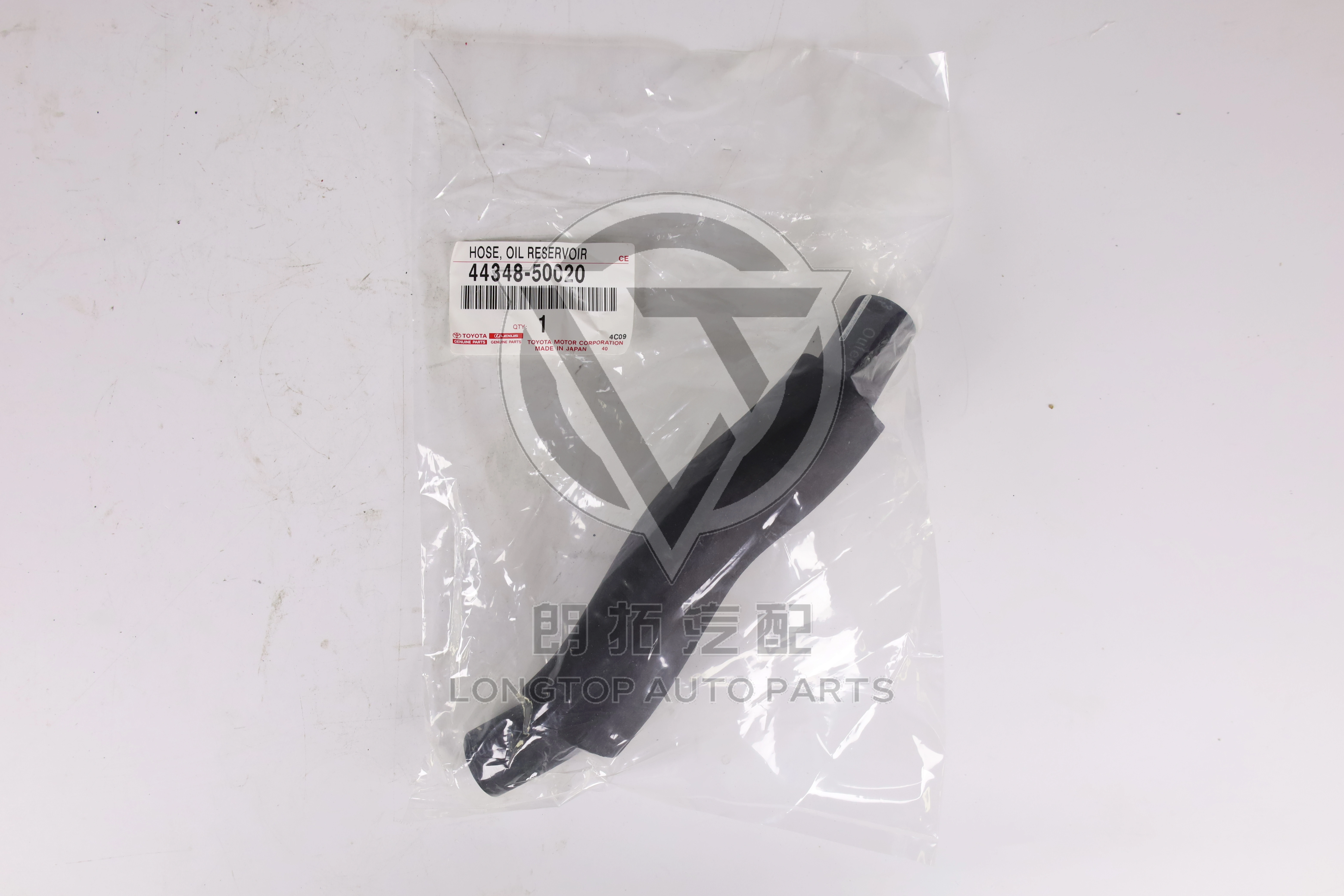 Power Steering Pump Oil Inlet Pipe 4434850020 for Toyota Lexus