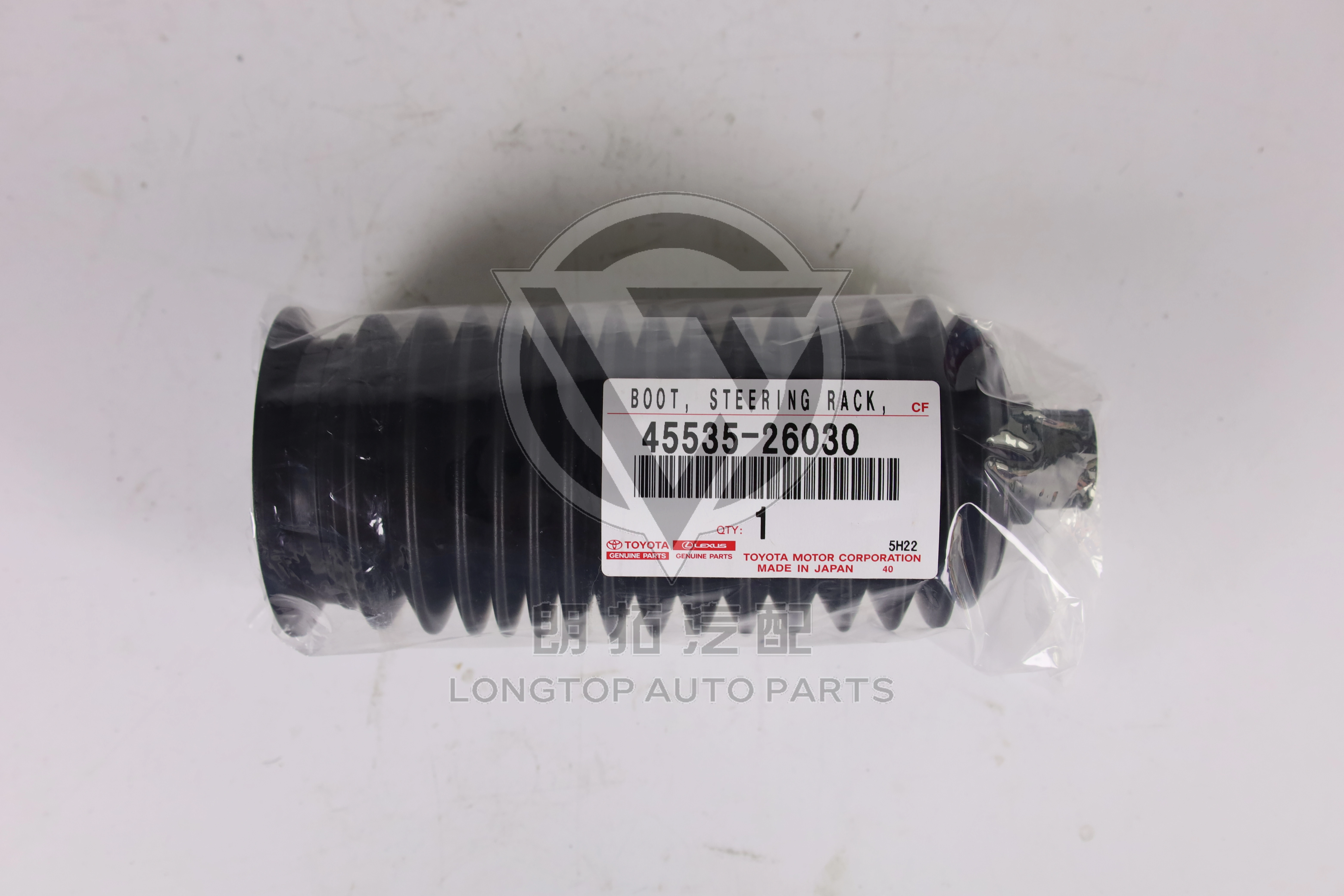 Steering Gear Dust Cover 45535-26030 for Toyota Lexus