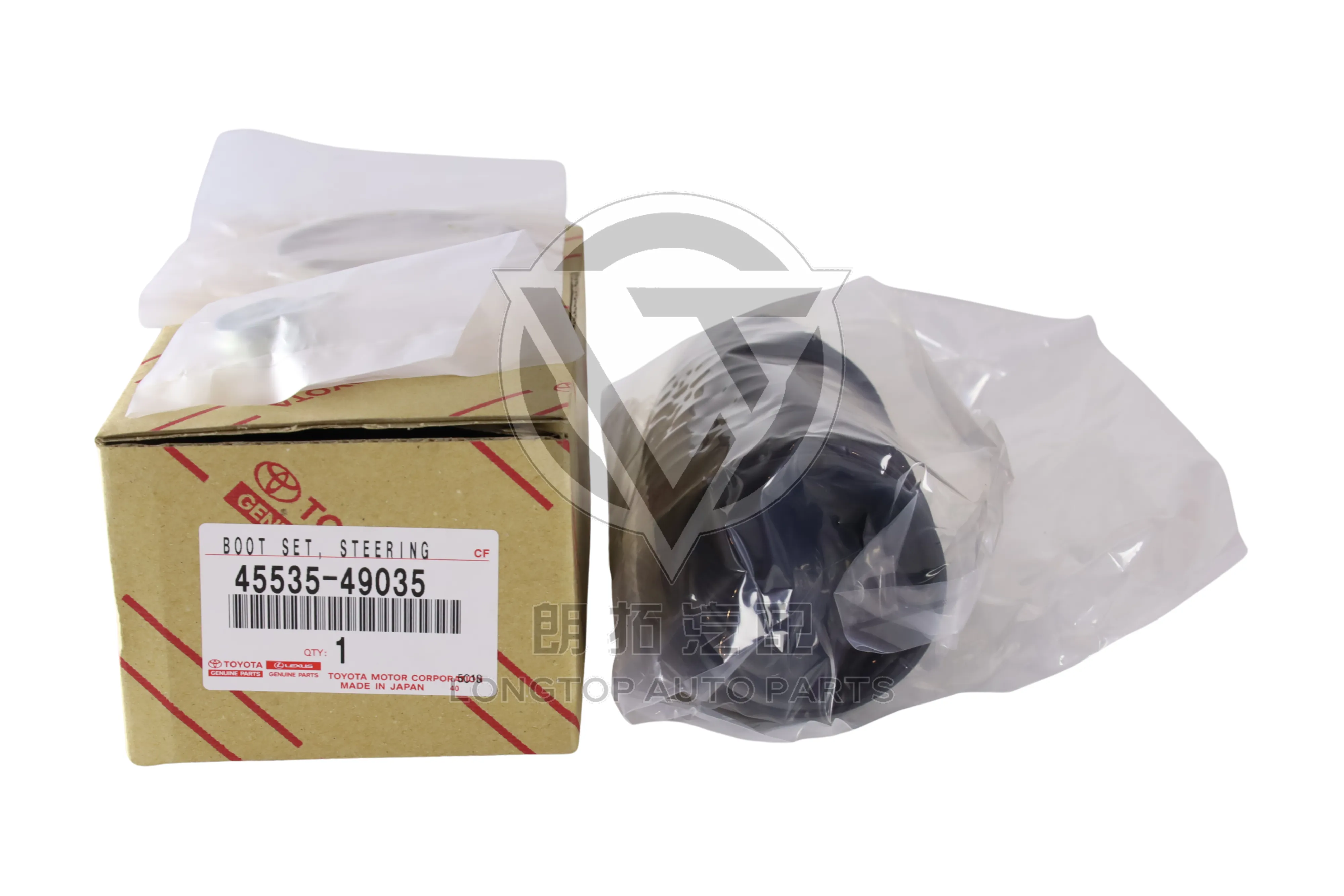 Steering Gear Dust Cover 45535-49035 for Toyota Highlander GSU50 2014-2019 | LongTopAuto