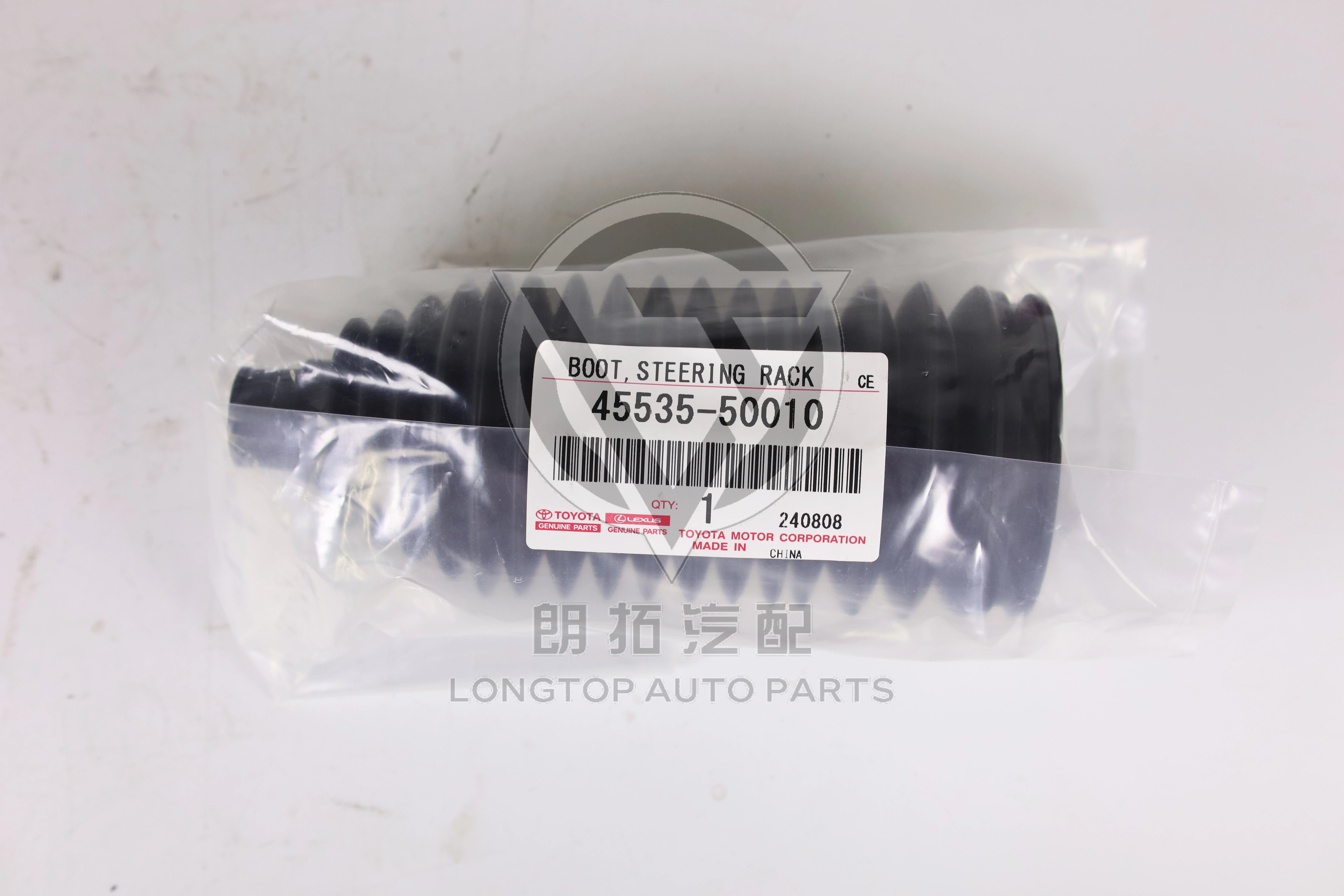 Steering Gear Dust Cover 45535-50010 for Toyota Celsior