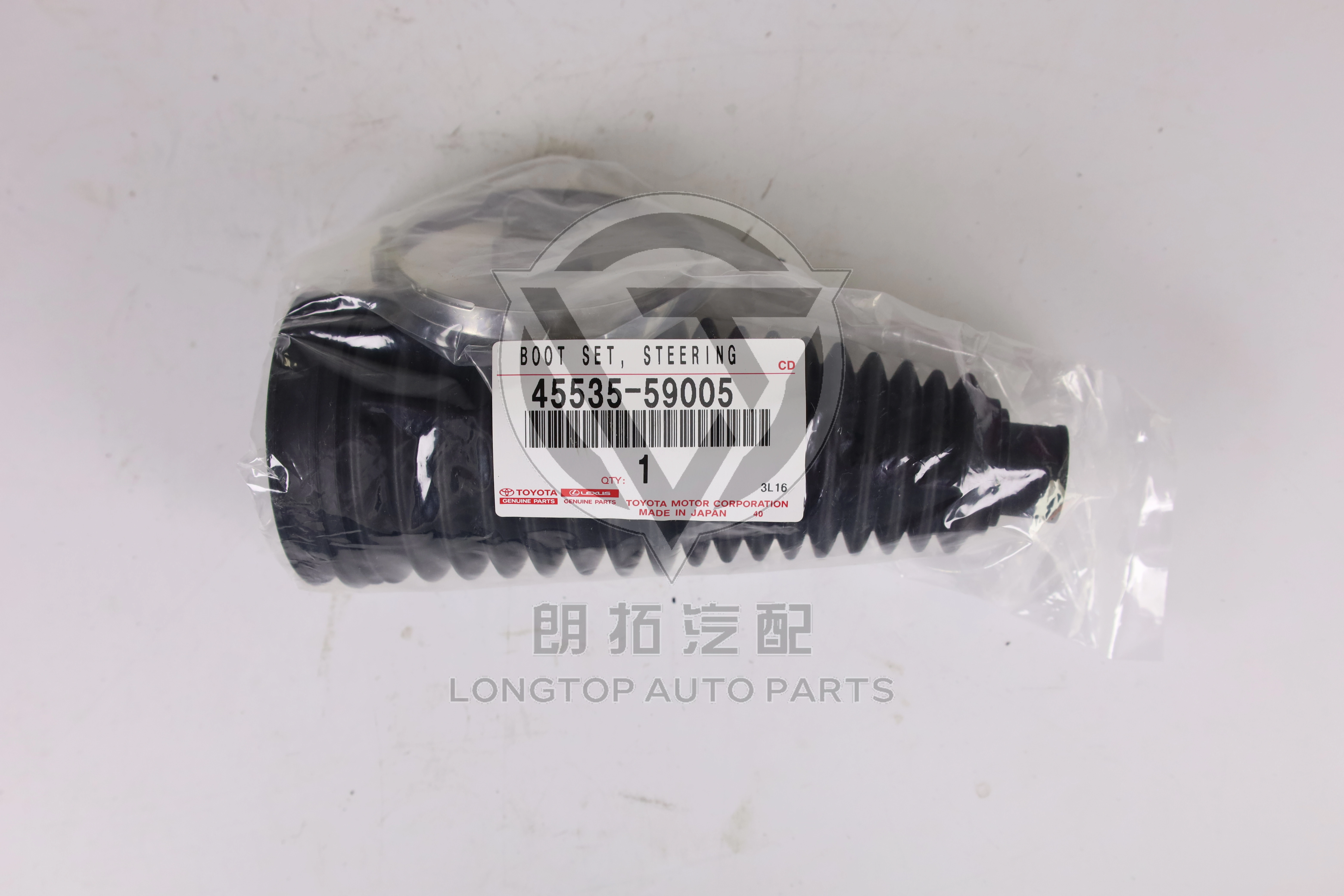 Steering Gear Dust Cover 4553559005 for Toyota Lexus