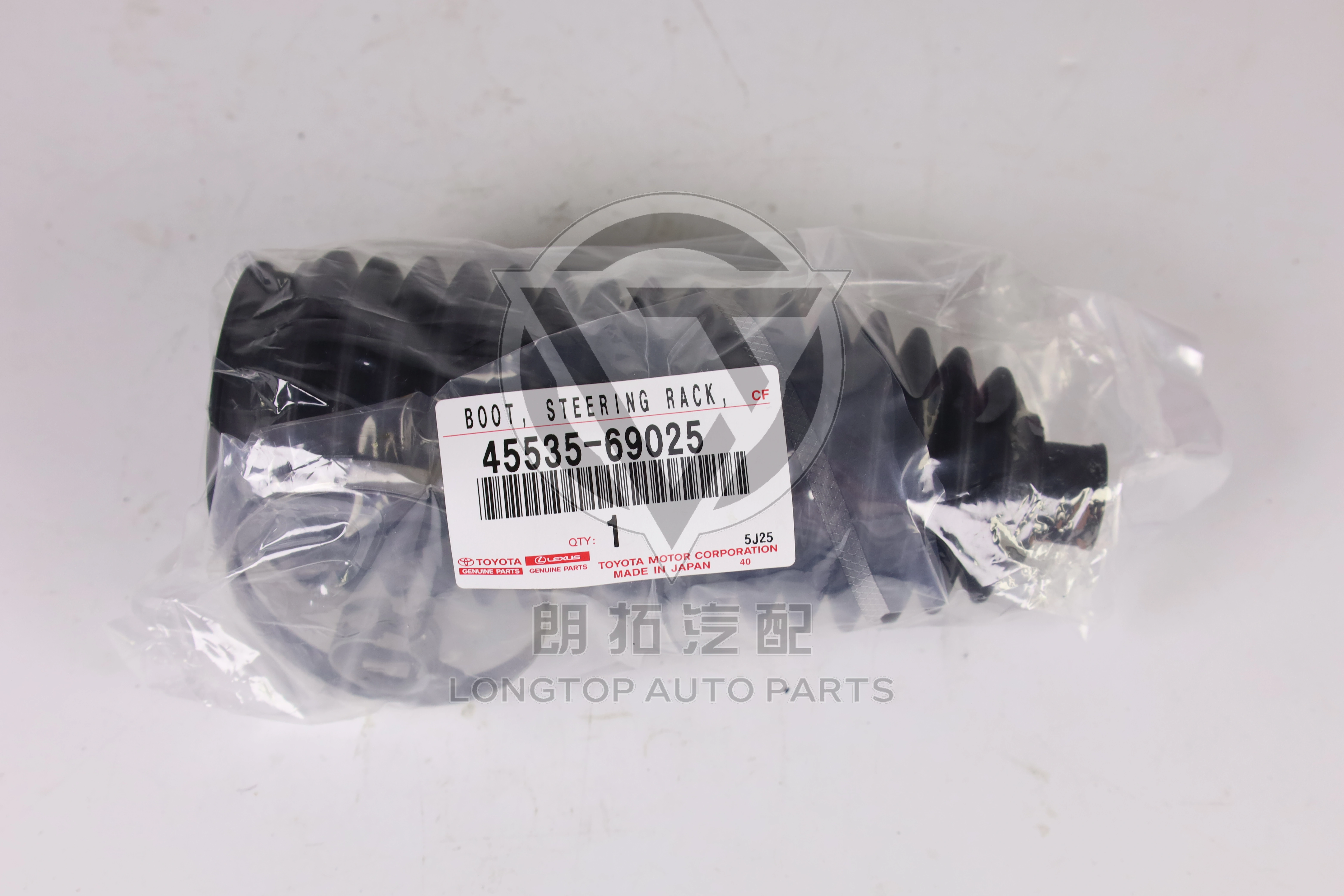 Steering Gear Dust Cover 45535-69025 for Toyota 4RUNNER