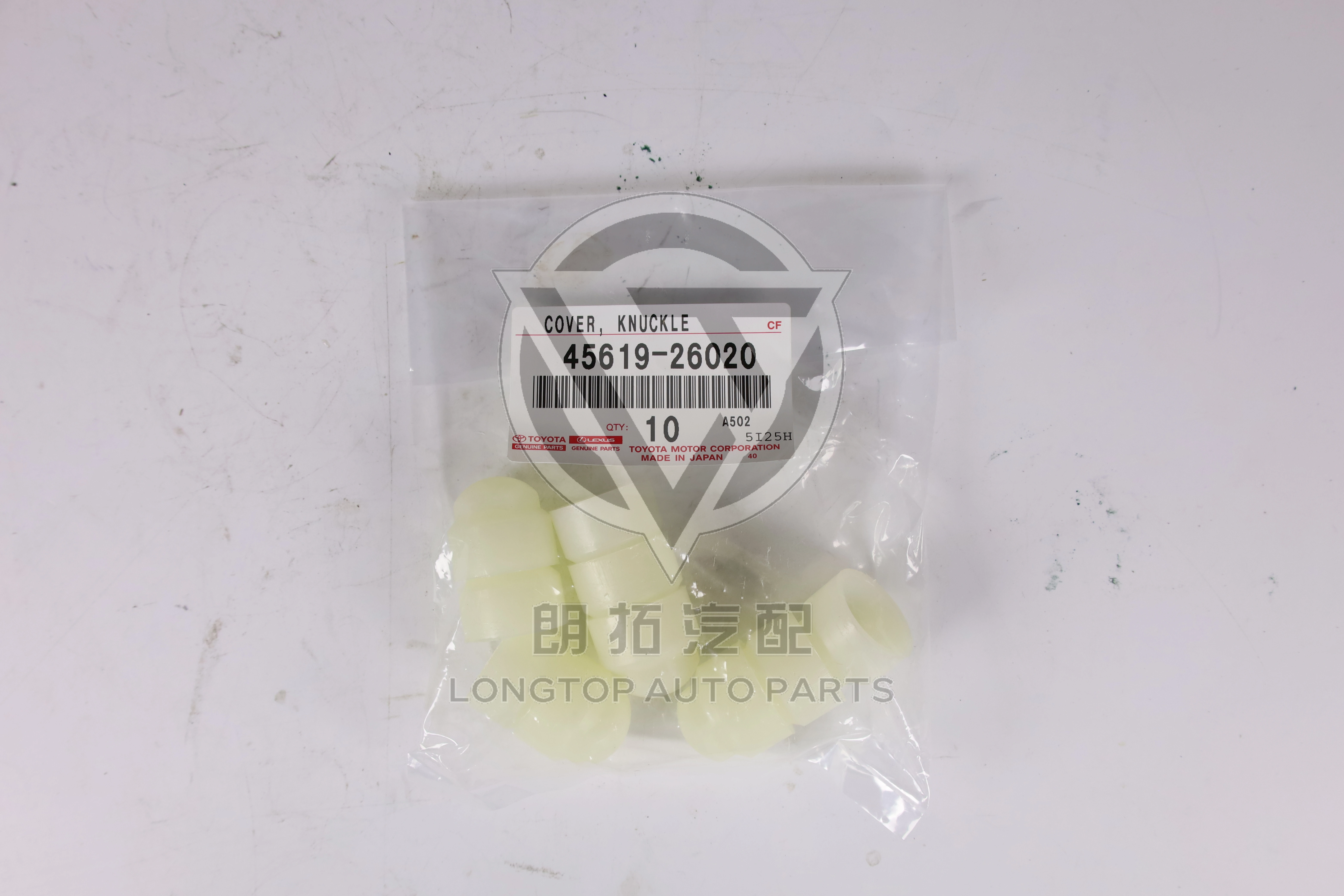 Snap Ring 4561926020 for Toyota Lexus