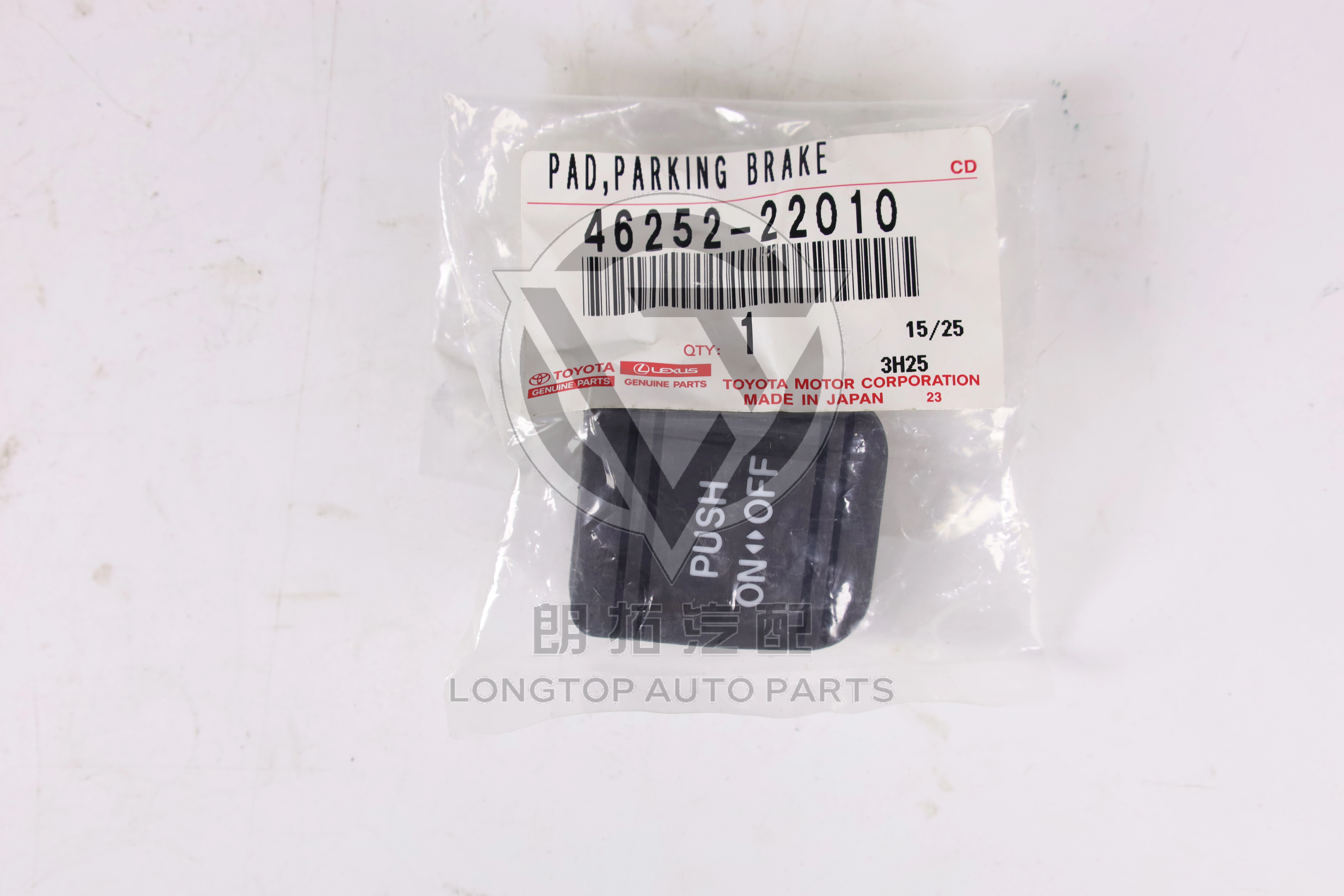 Parking Brake Pedal Rubber 4625222010 for Toyota Lexus