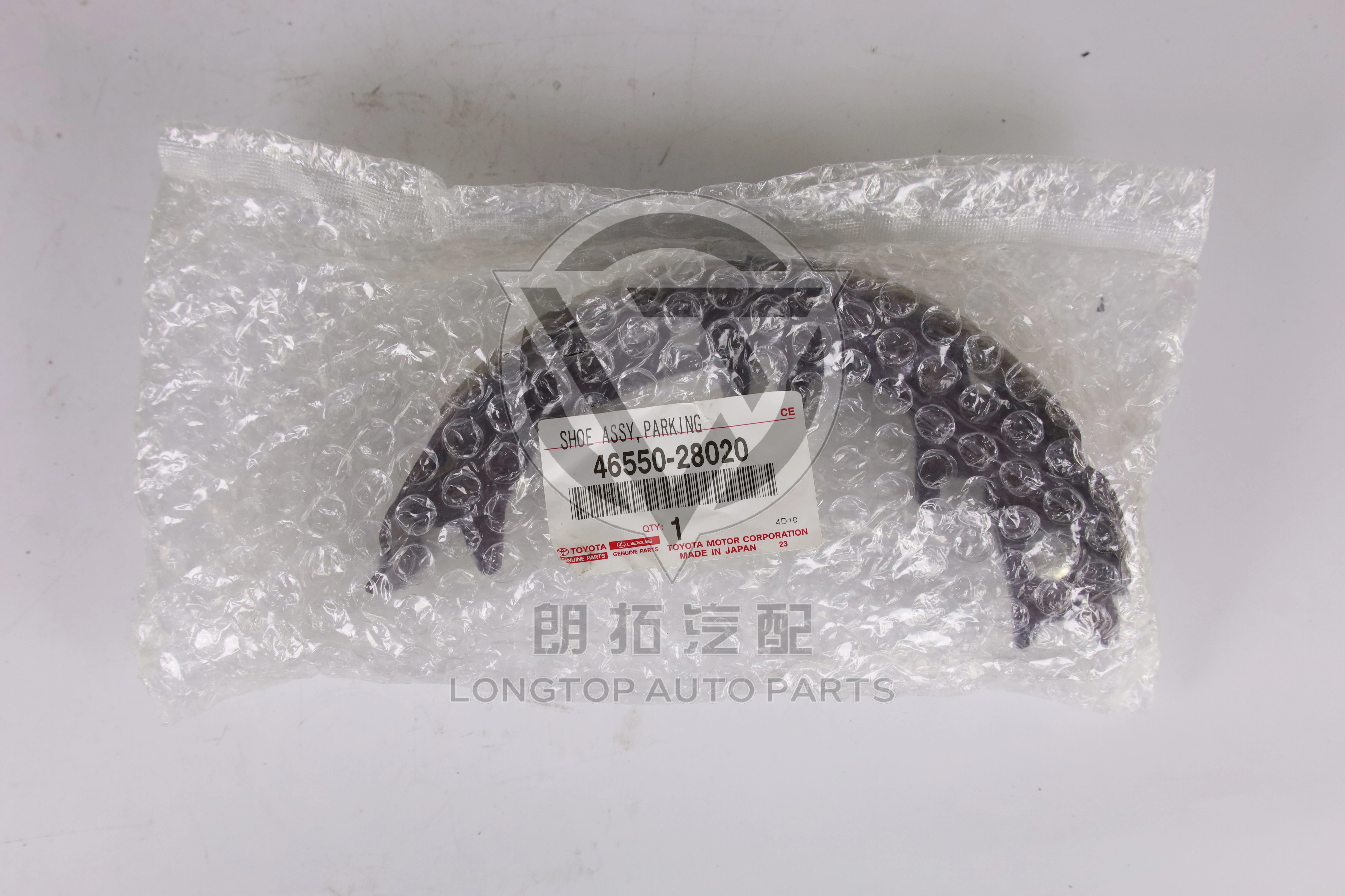 Parking Brake Pad (Rear Right) 46550-28020 for Toyota Alphard