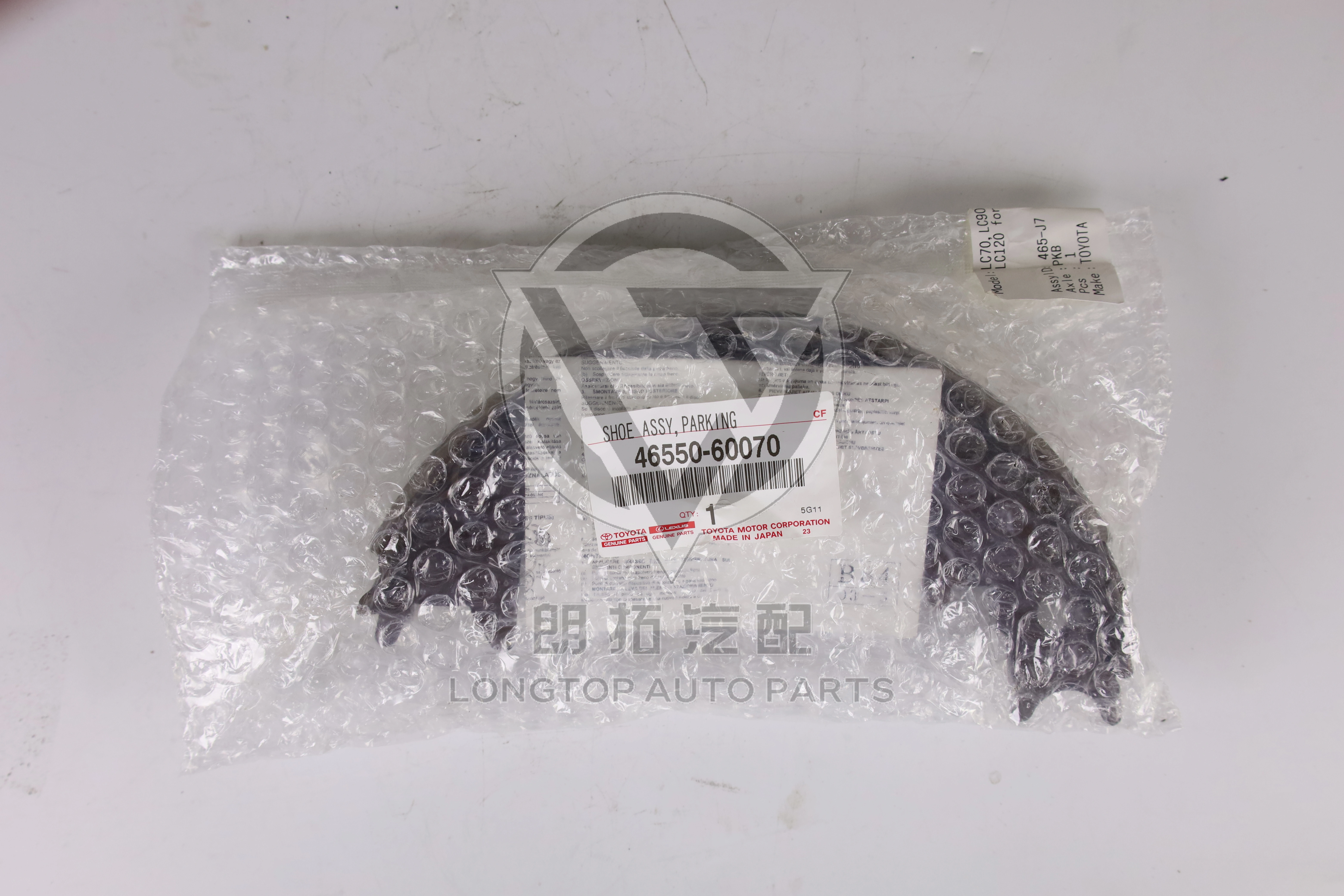 Bolt 4655060070 for Toyota Lexus
