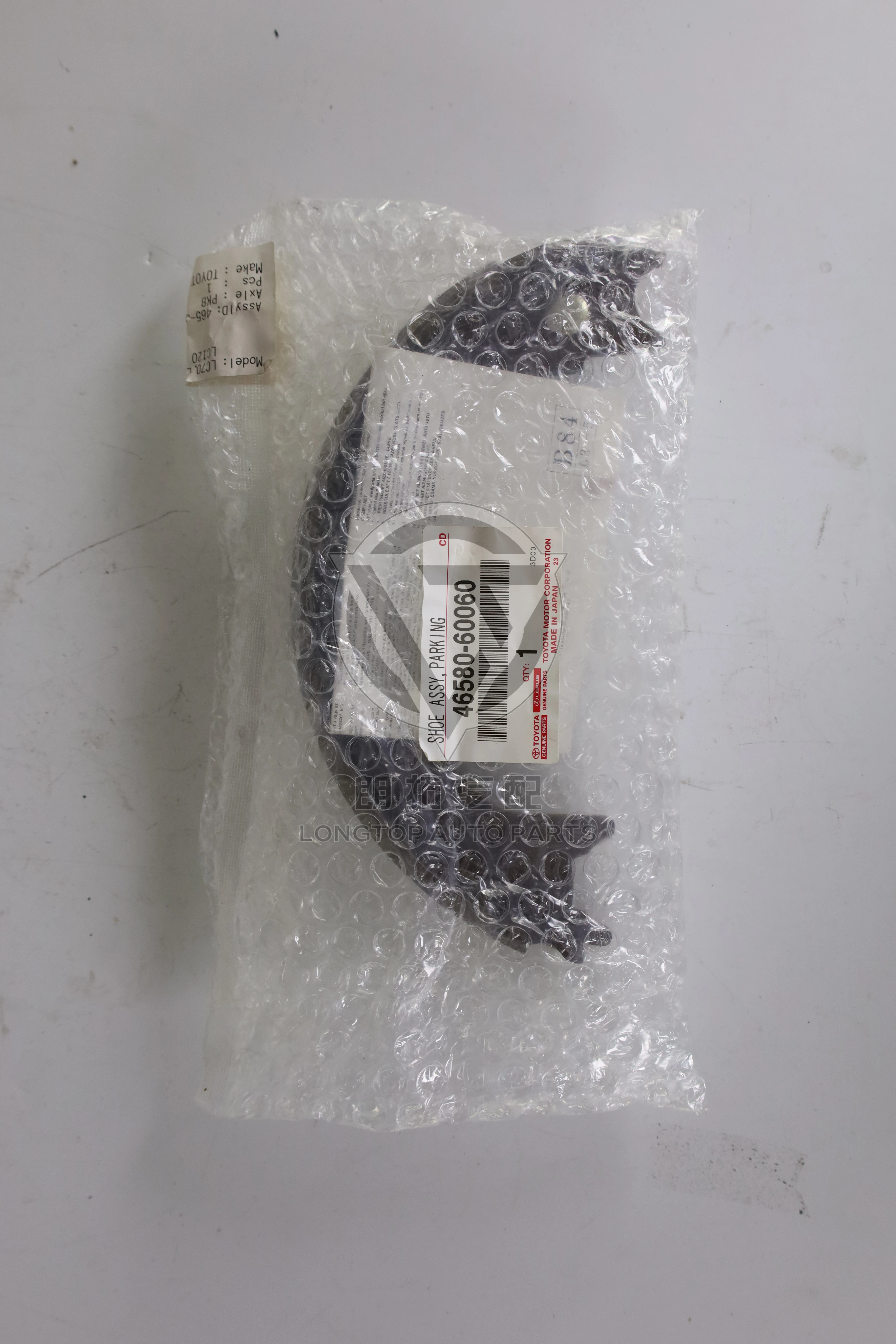 Parking Brake Pad 4658060060 for Toyota Lexus