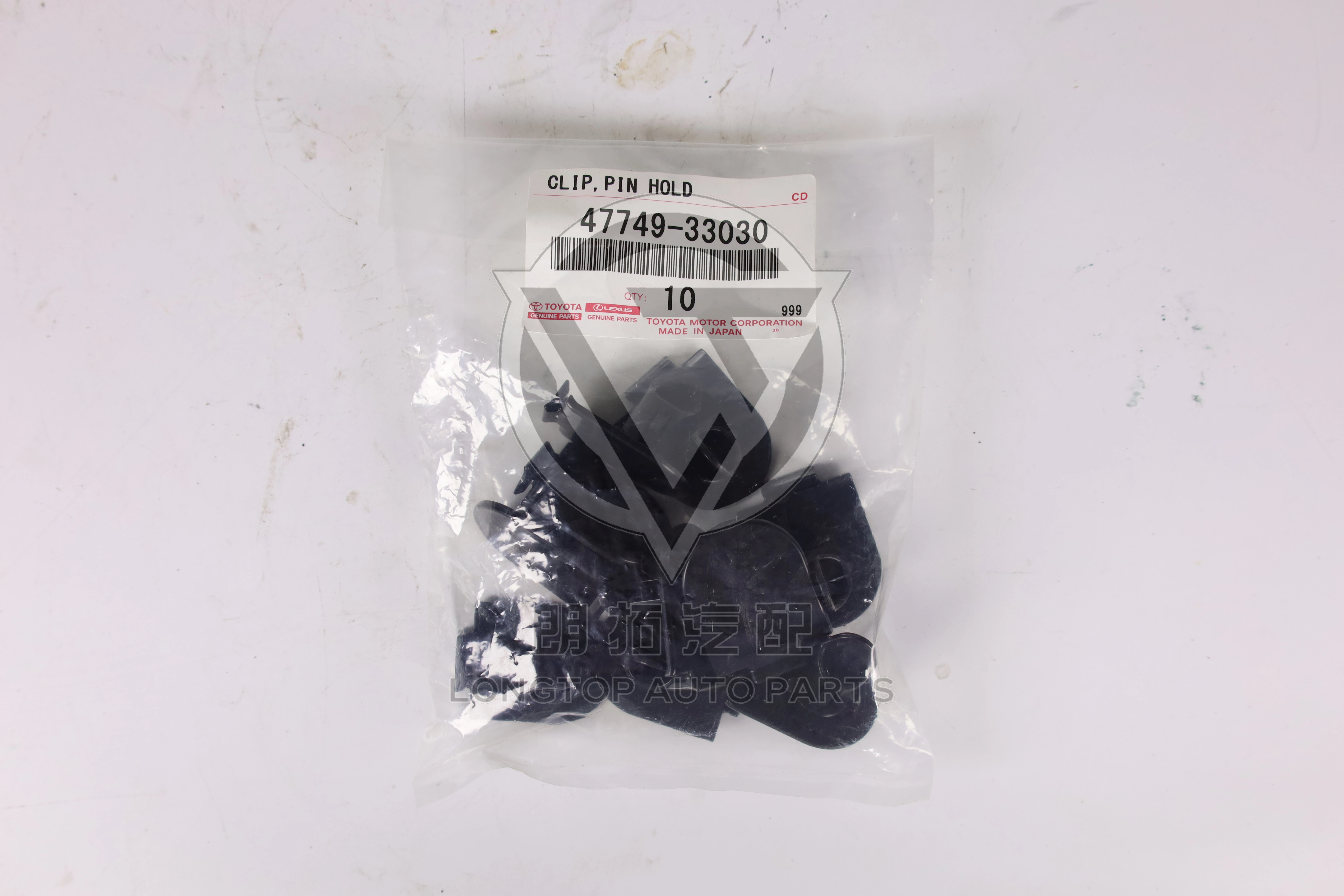 Buckle 4774933030 for Toyota Lexus